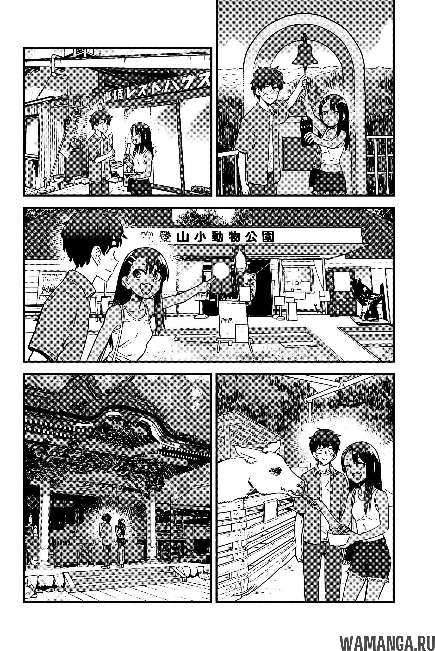 Page 12.000