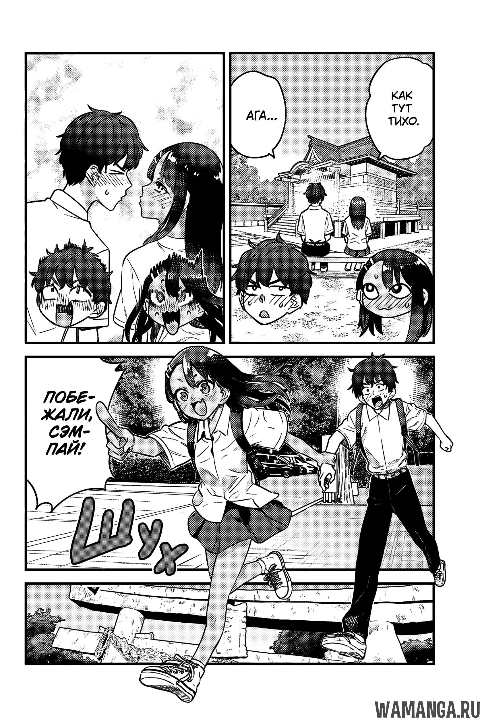 Page 12.000
