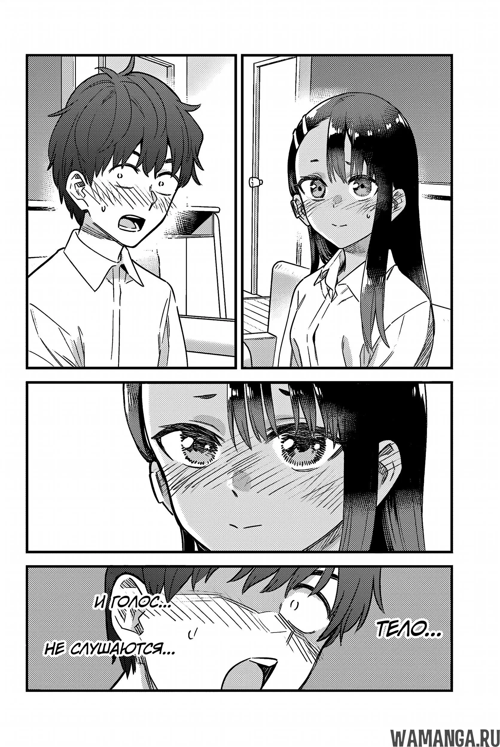 Page 12.000
