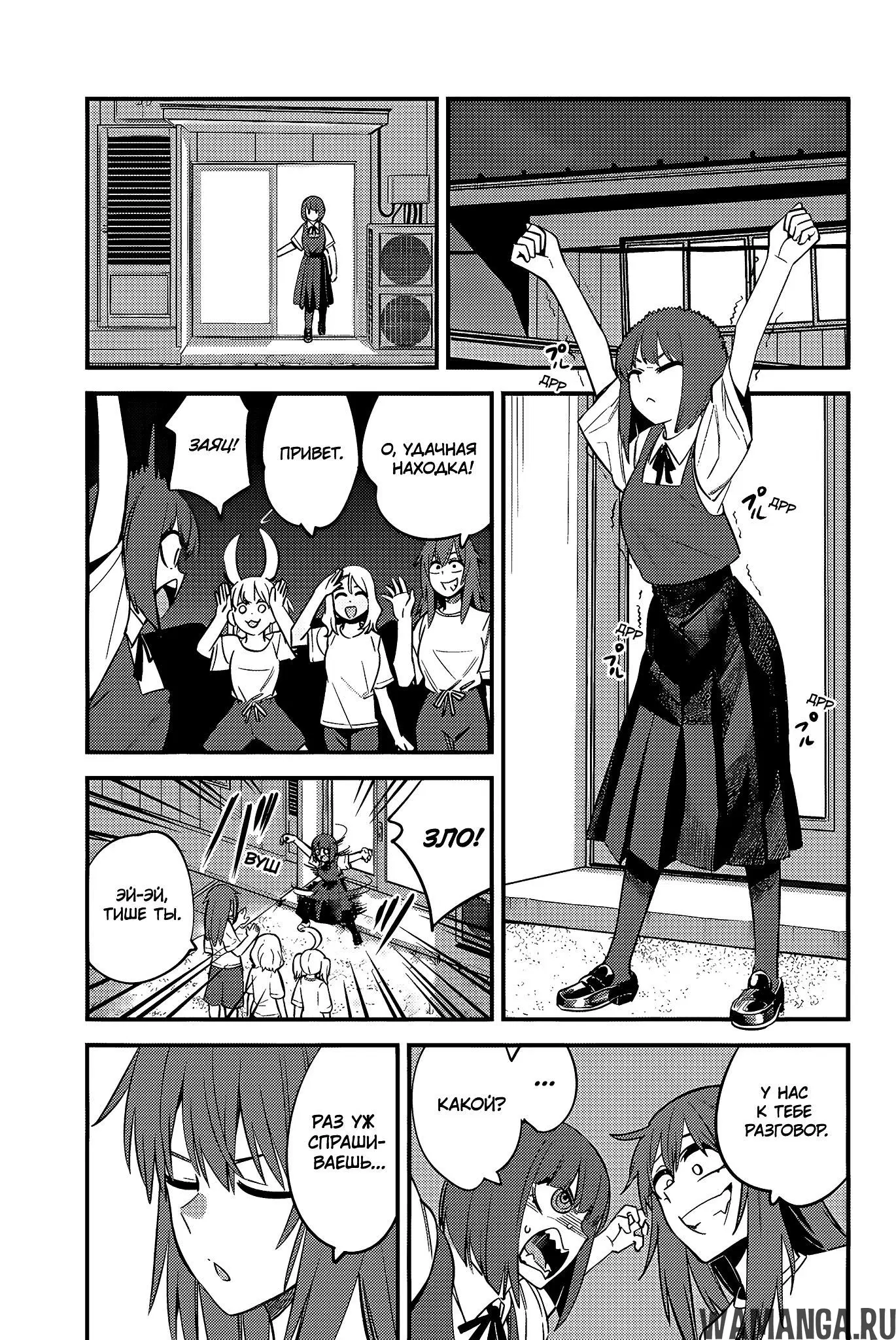 Page 12.000