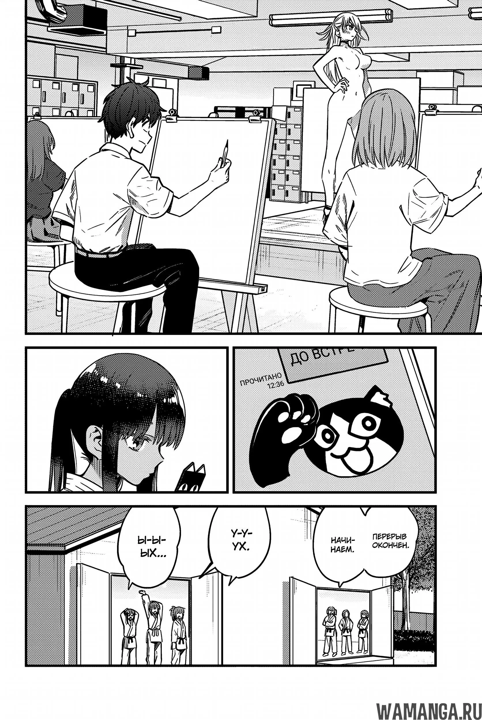 Page 12.000