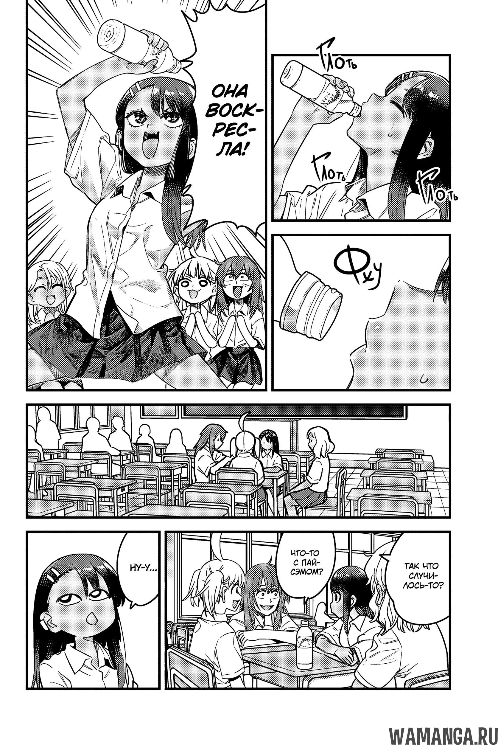 Page 12.000