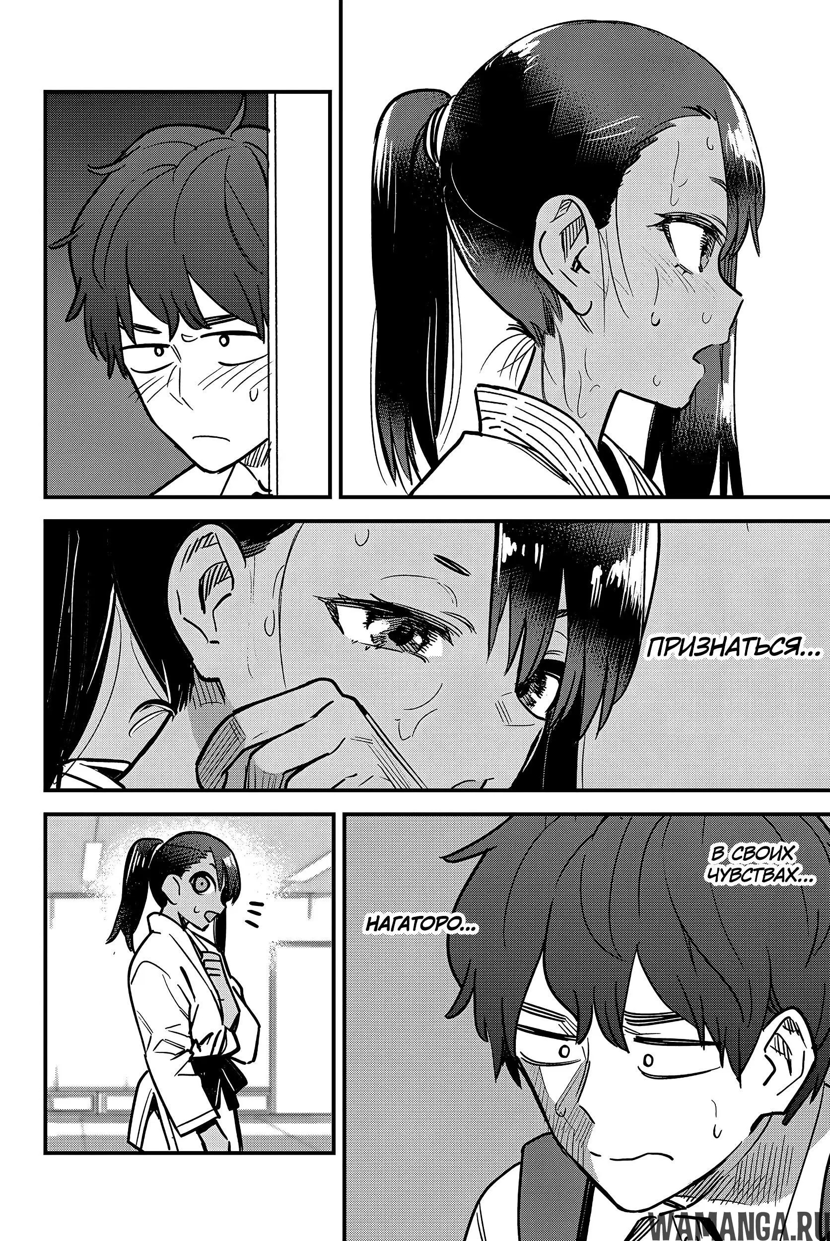 Page 12.000