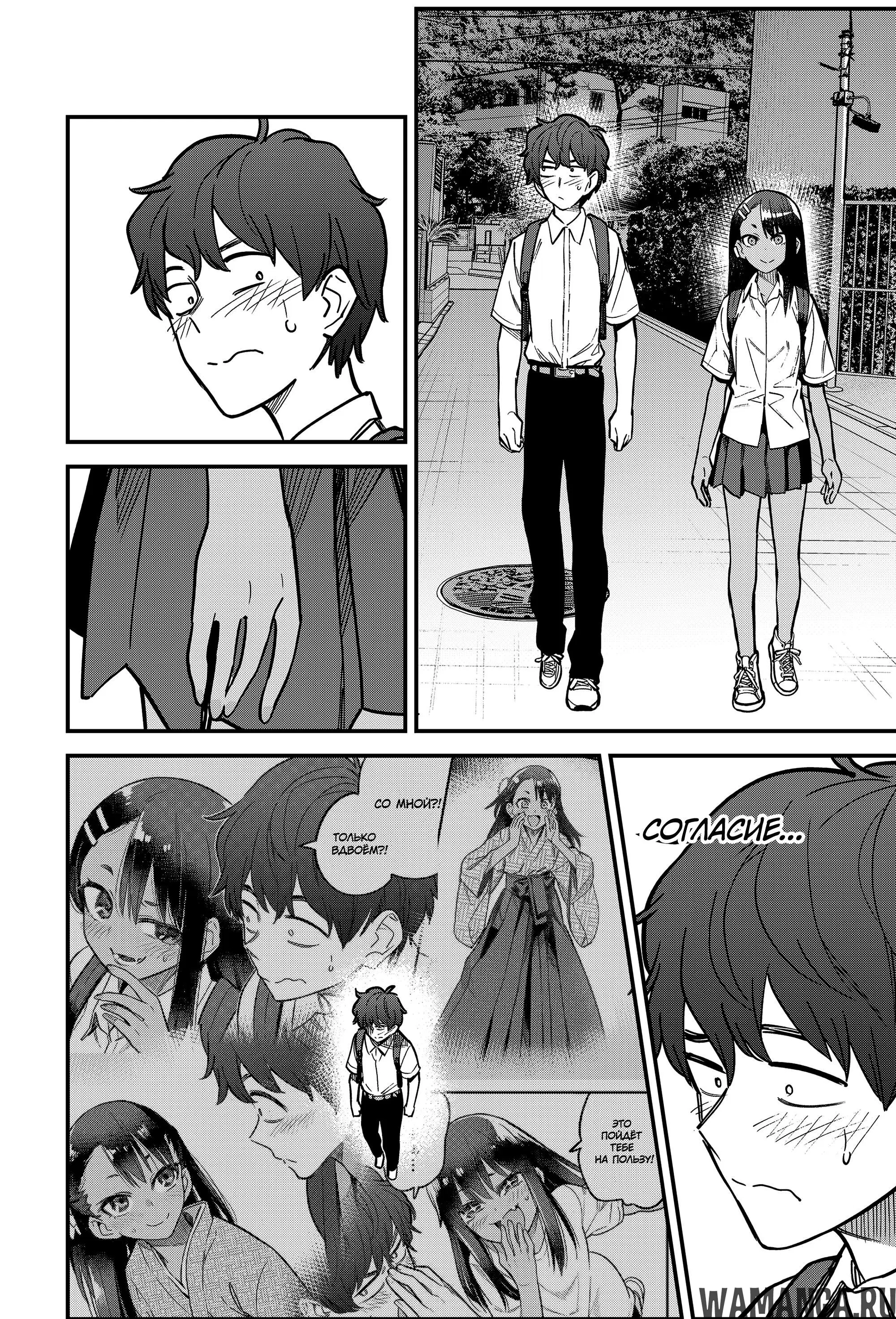 Page 12.000