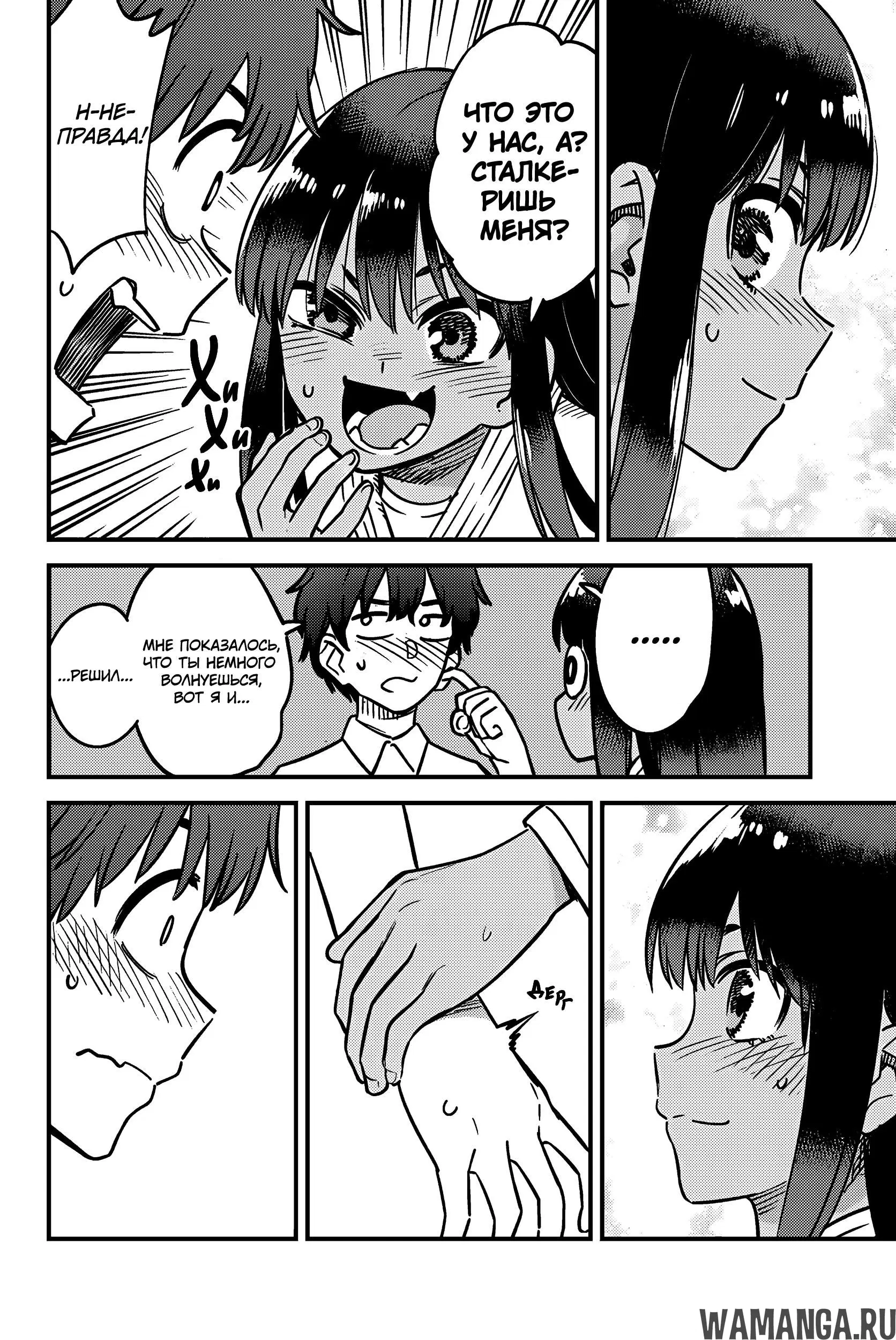 Page 12.000