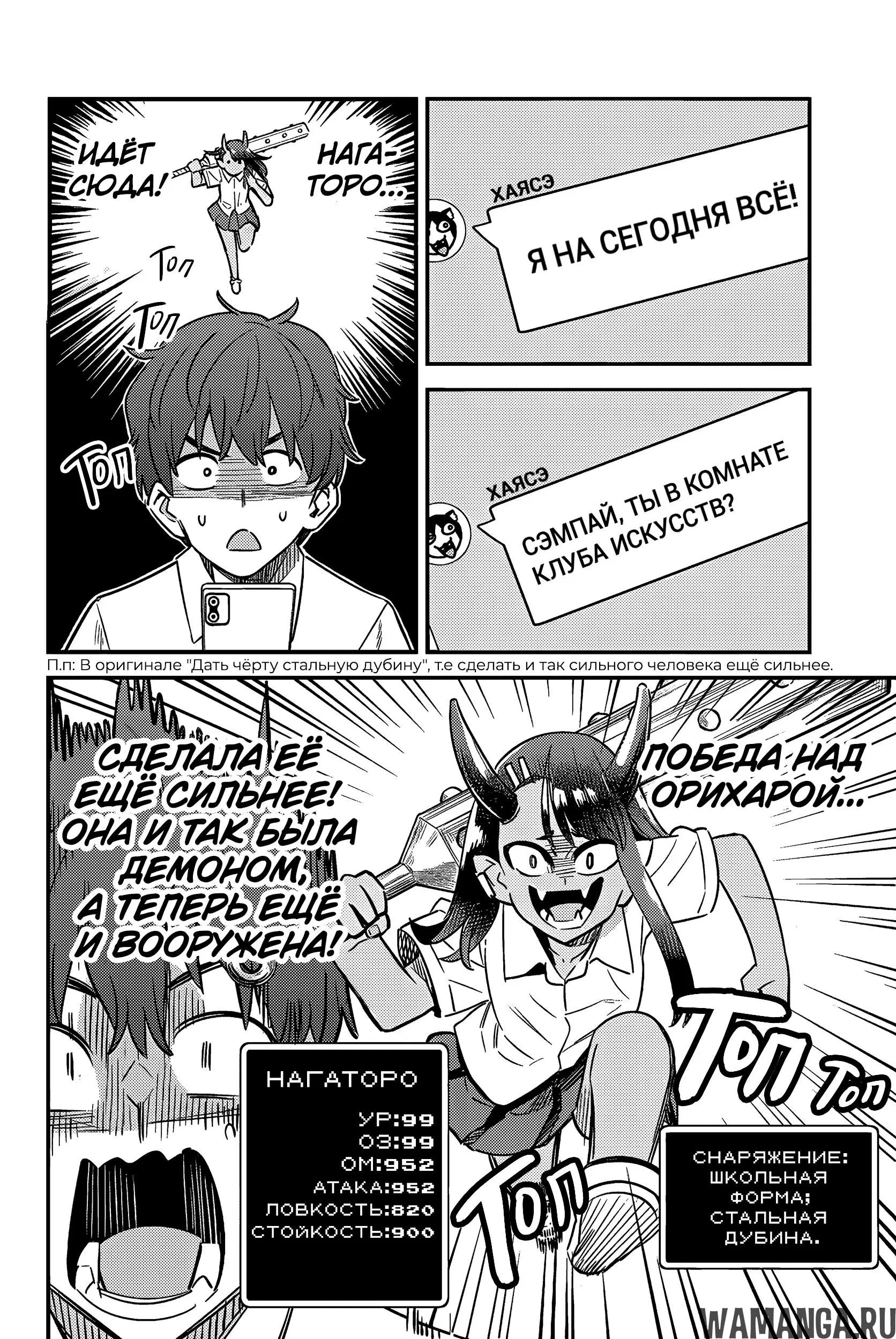 Page 12.000