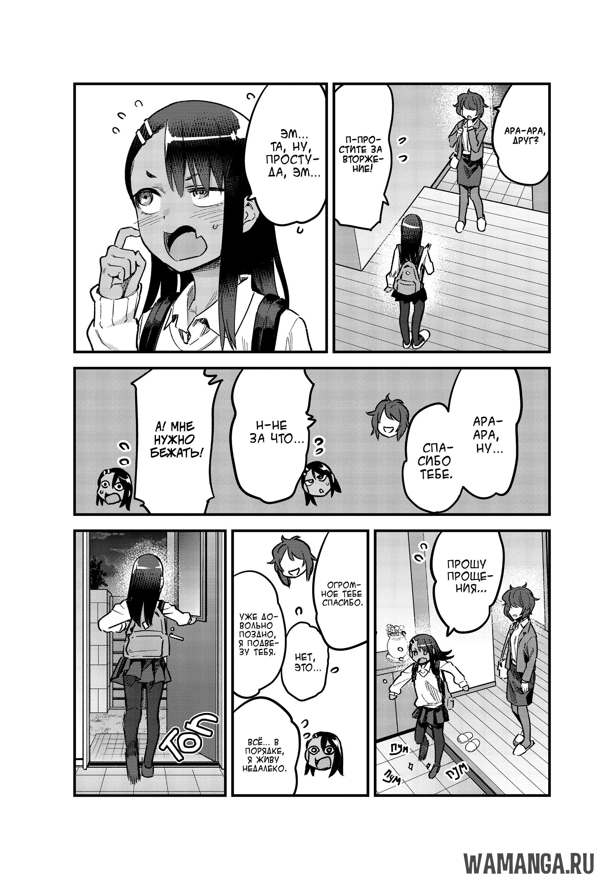 Page 13.000