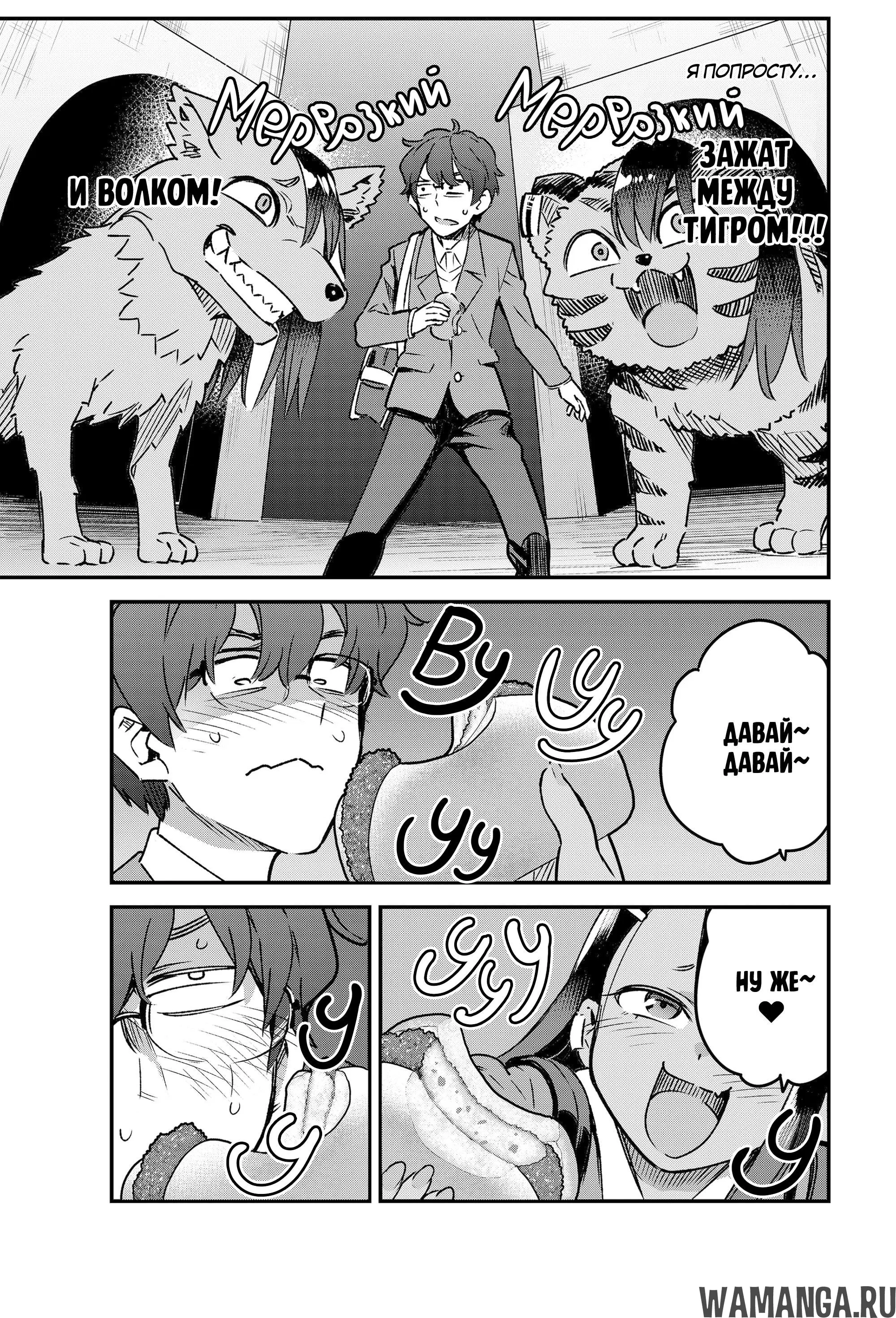 Page 13.000