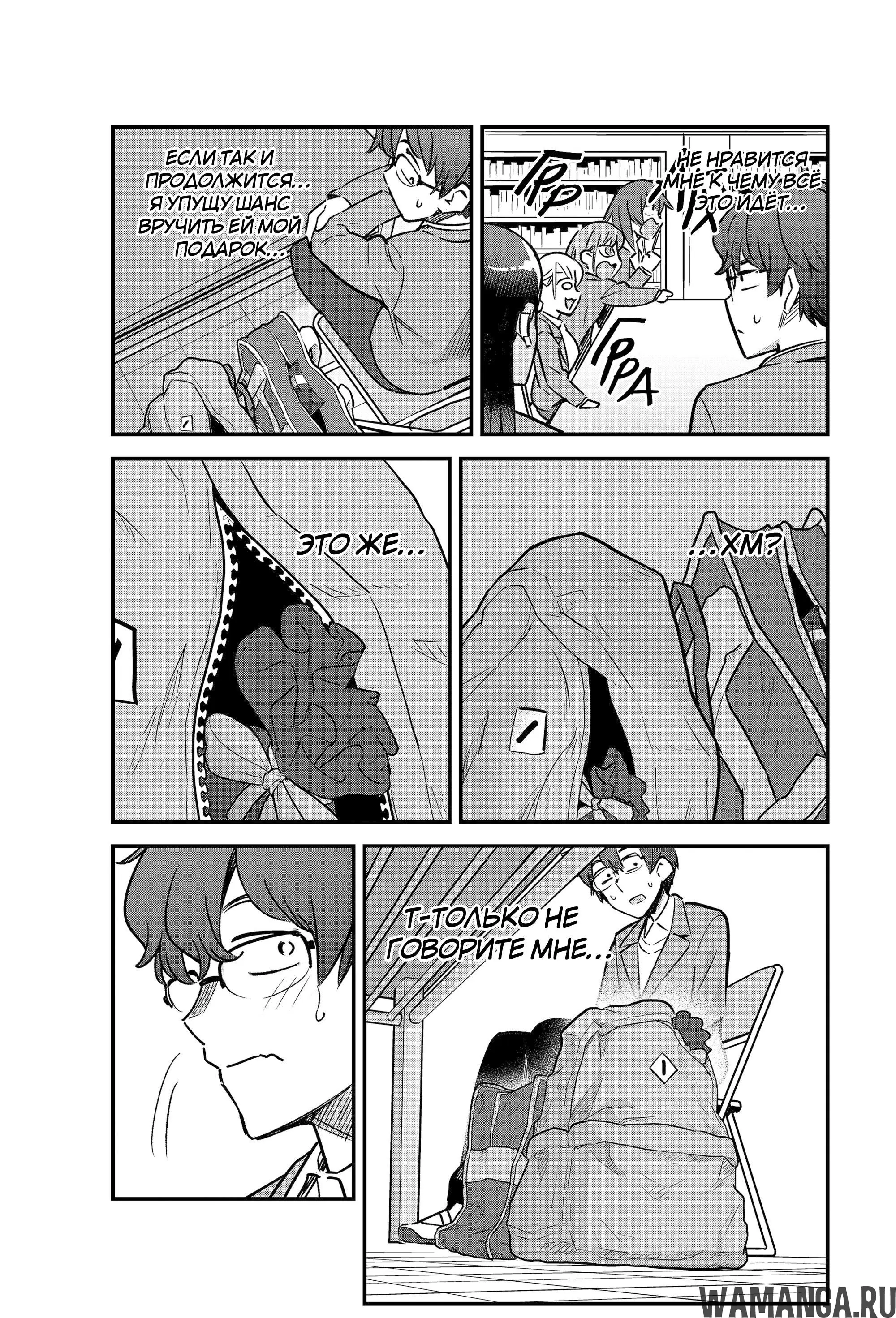 Page 13.000