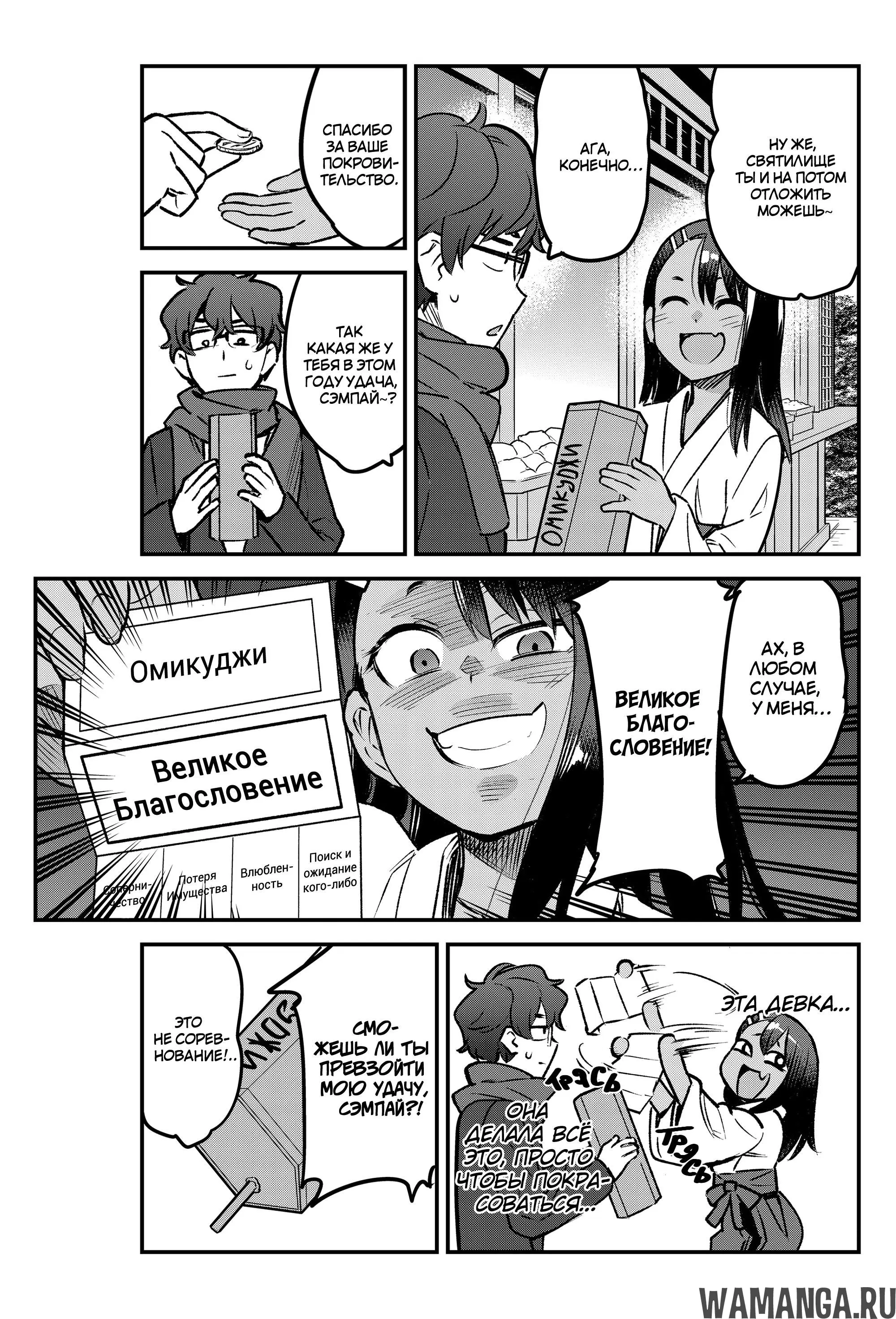 Page 13.000
