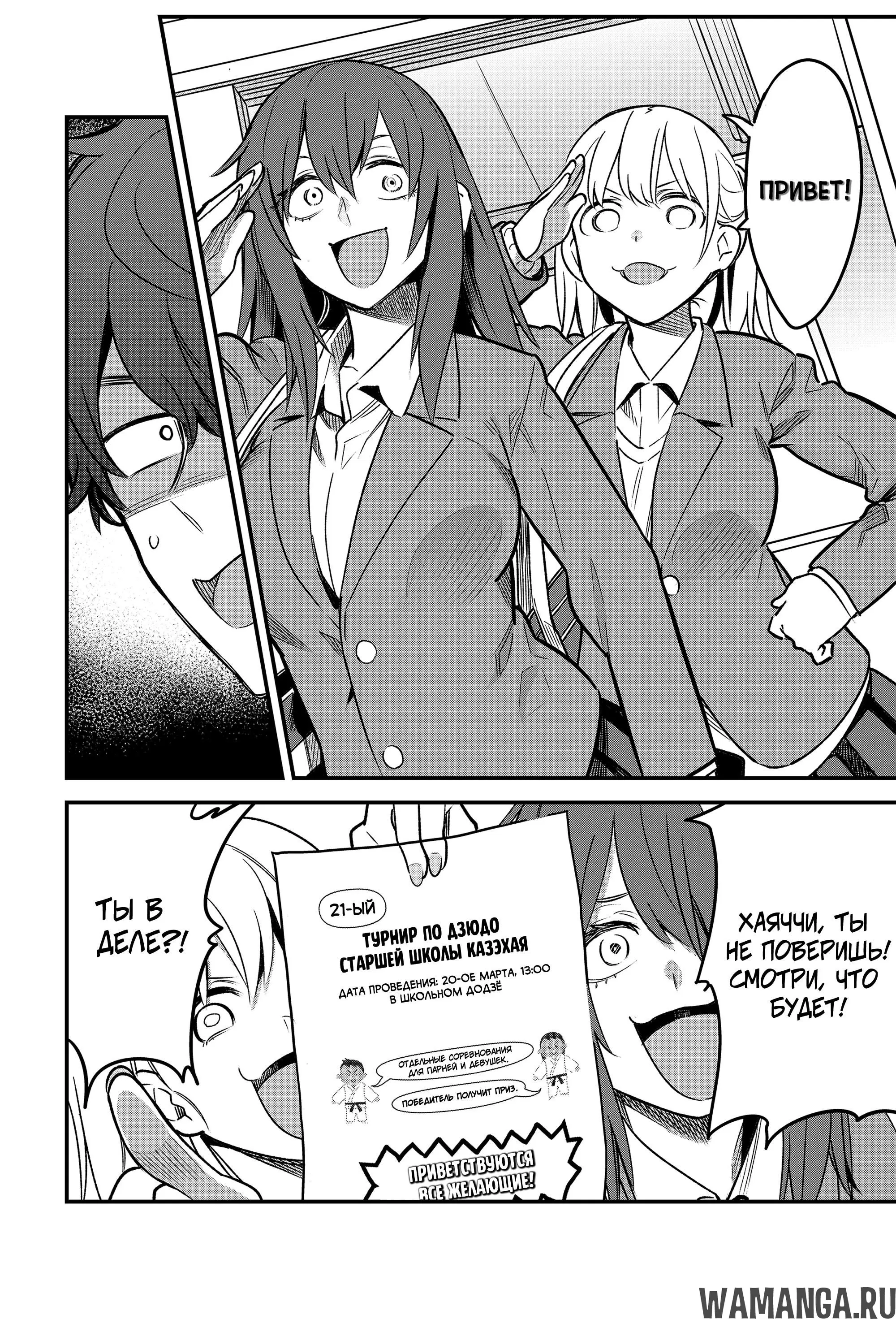 Page 13.000