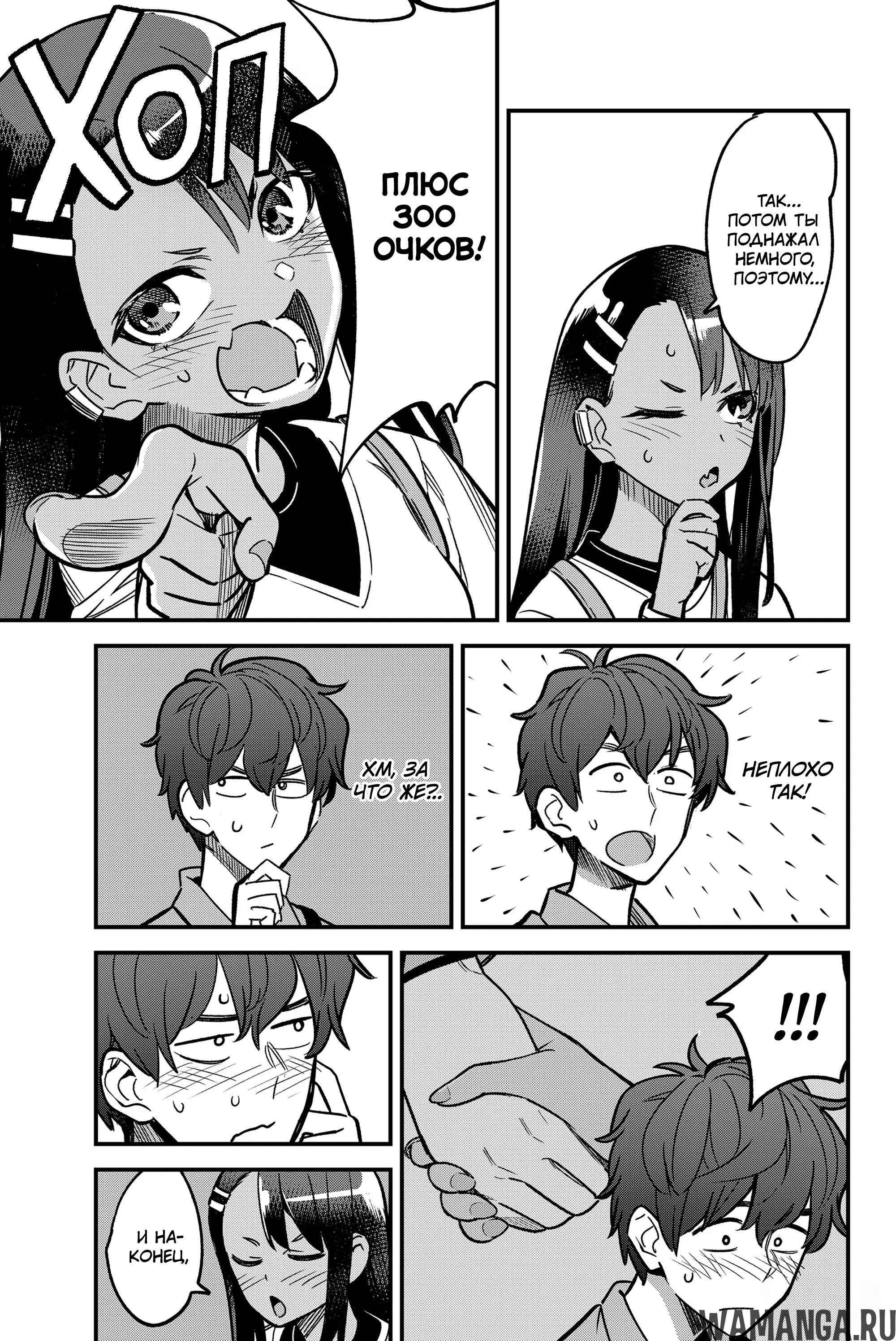 Page 13.000