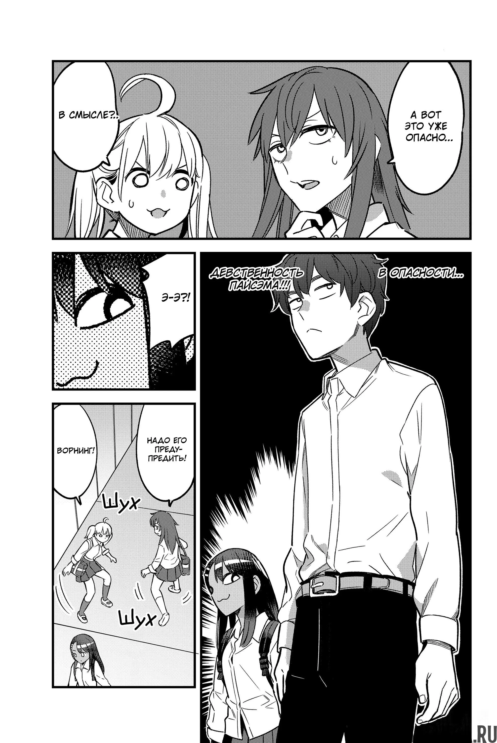 Page 13.000