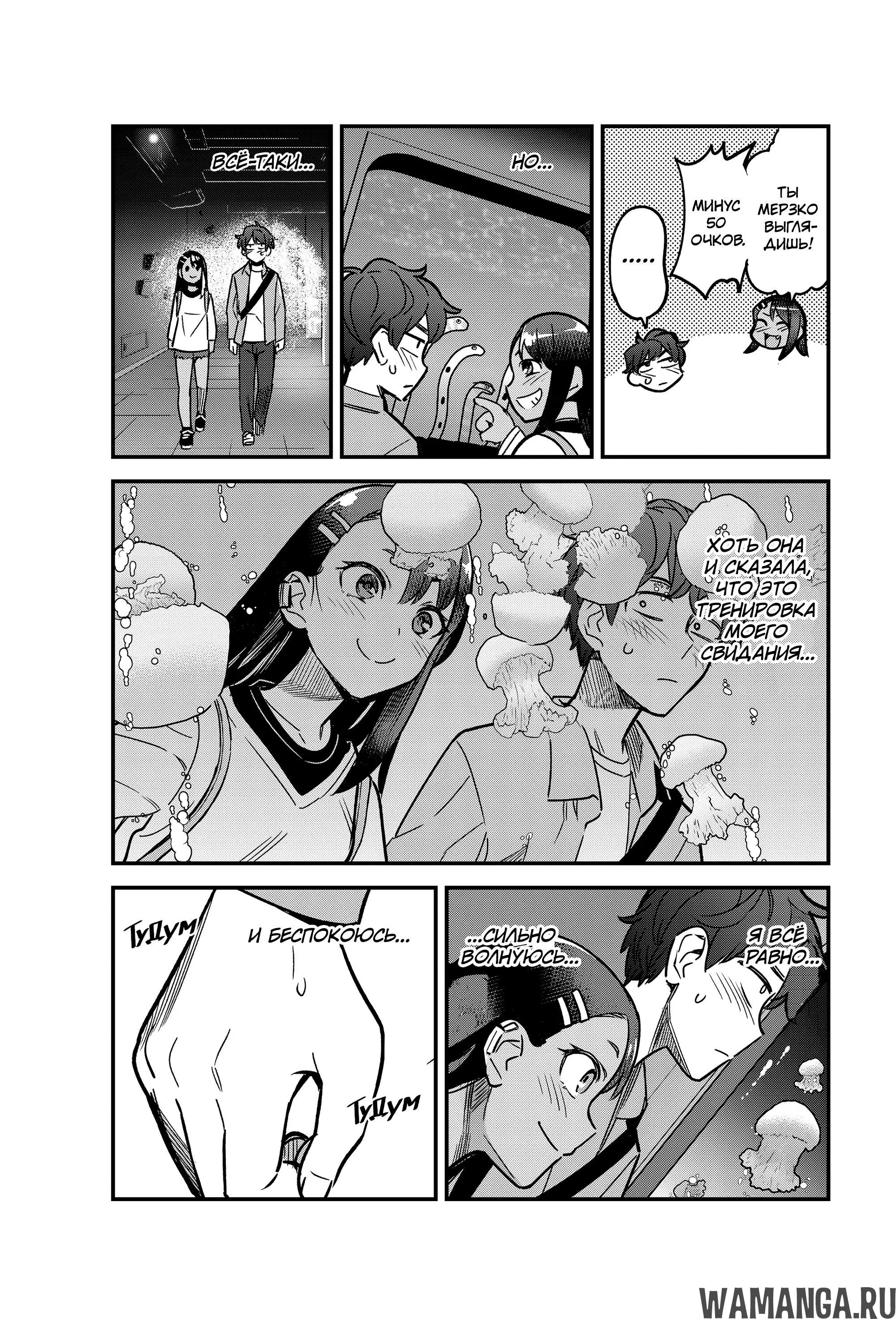 Page 13.000
