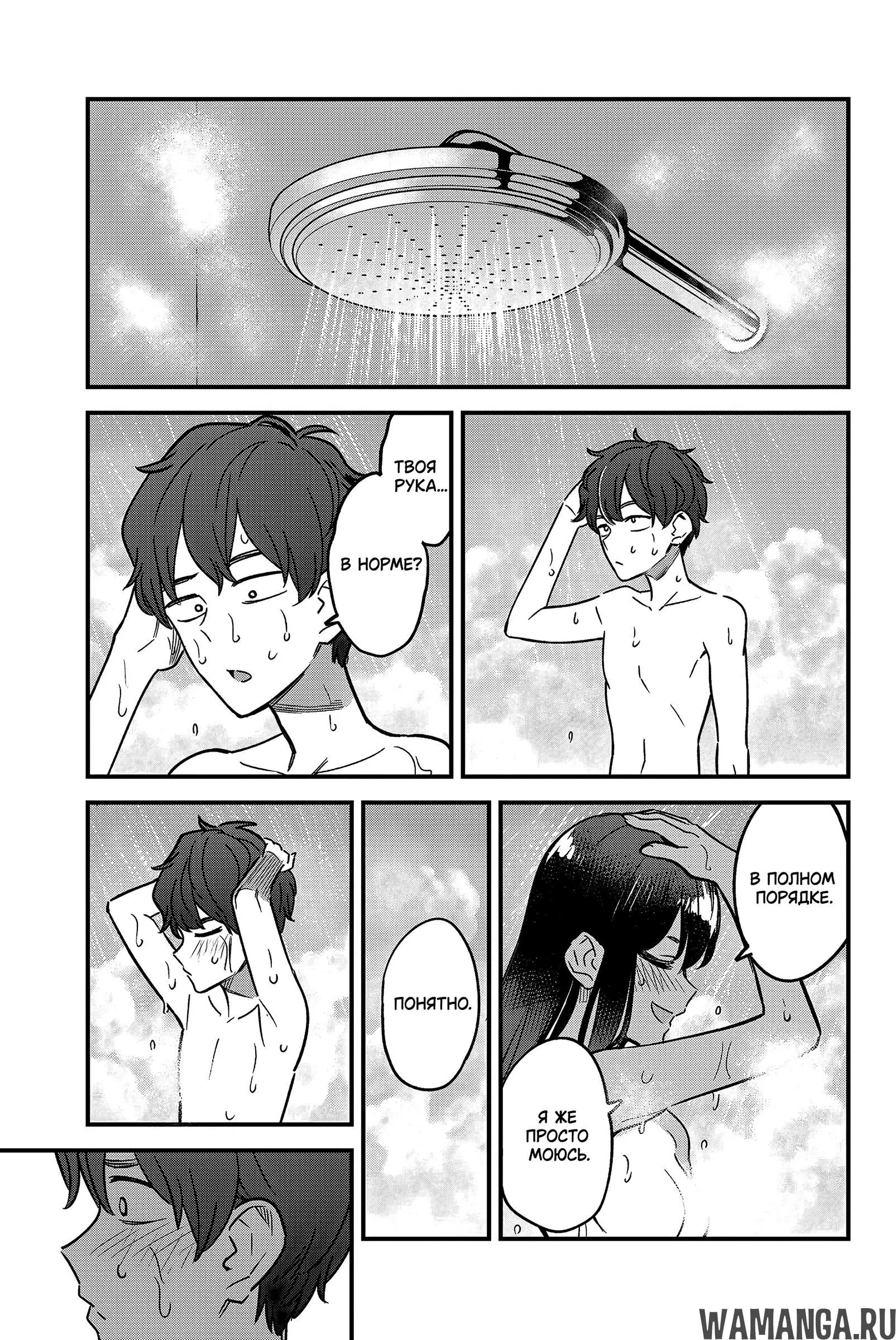 Page 13.000