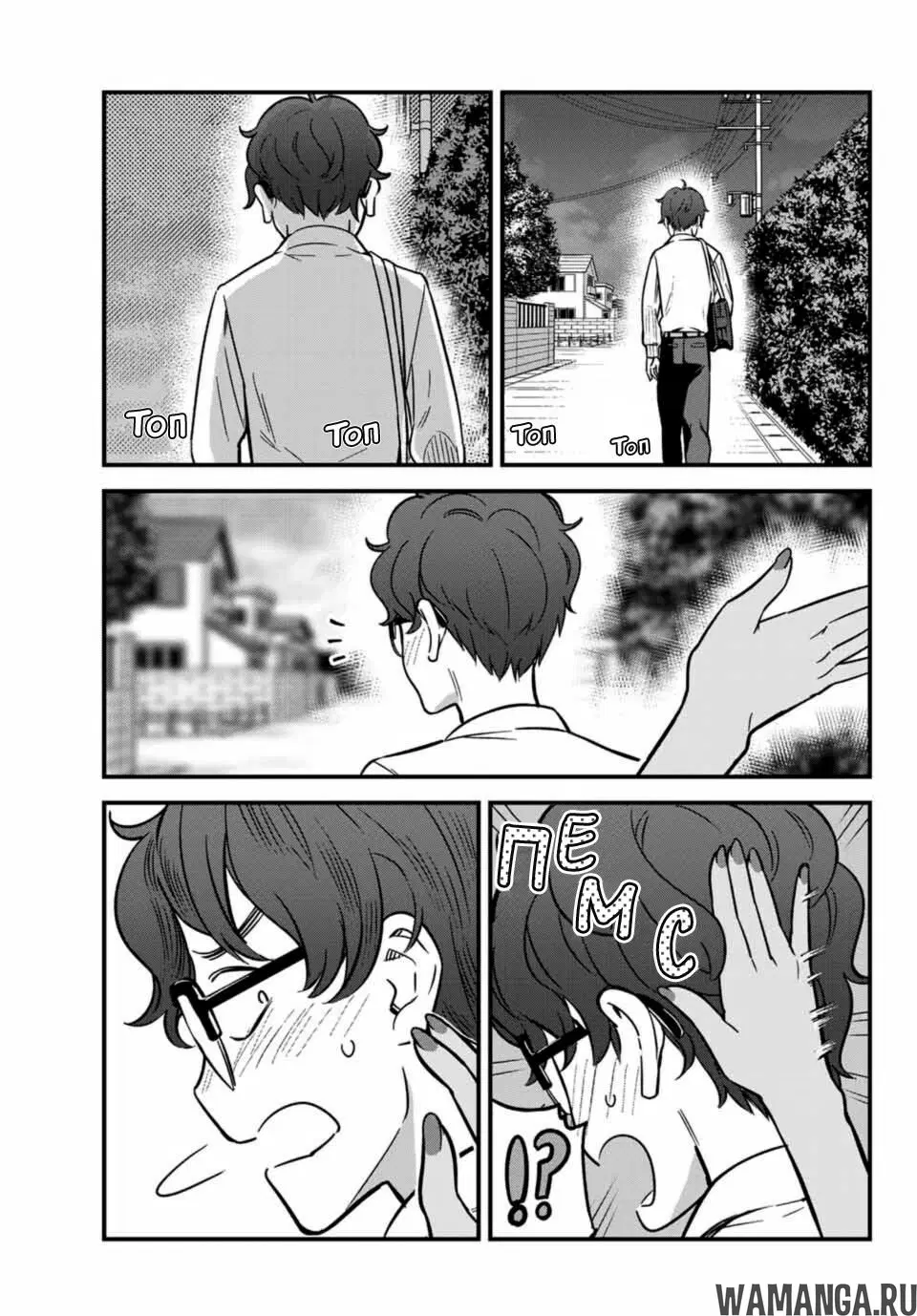 Page 13.000