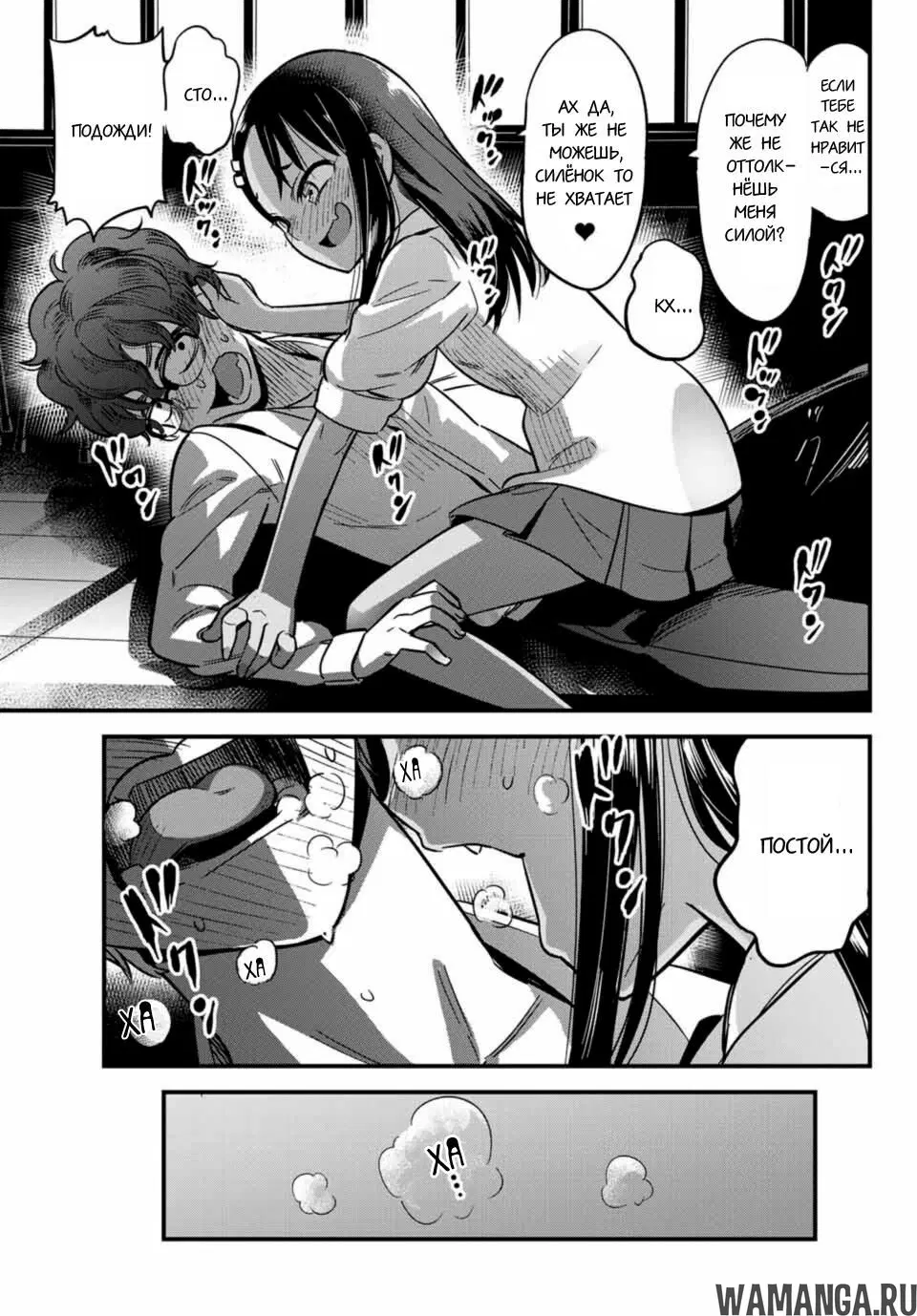 Page 13.000