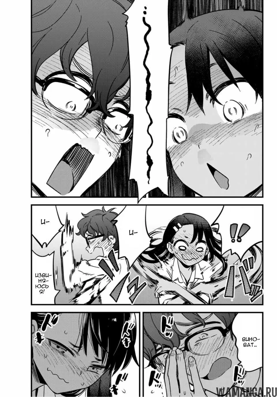 Page 13.000