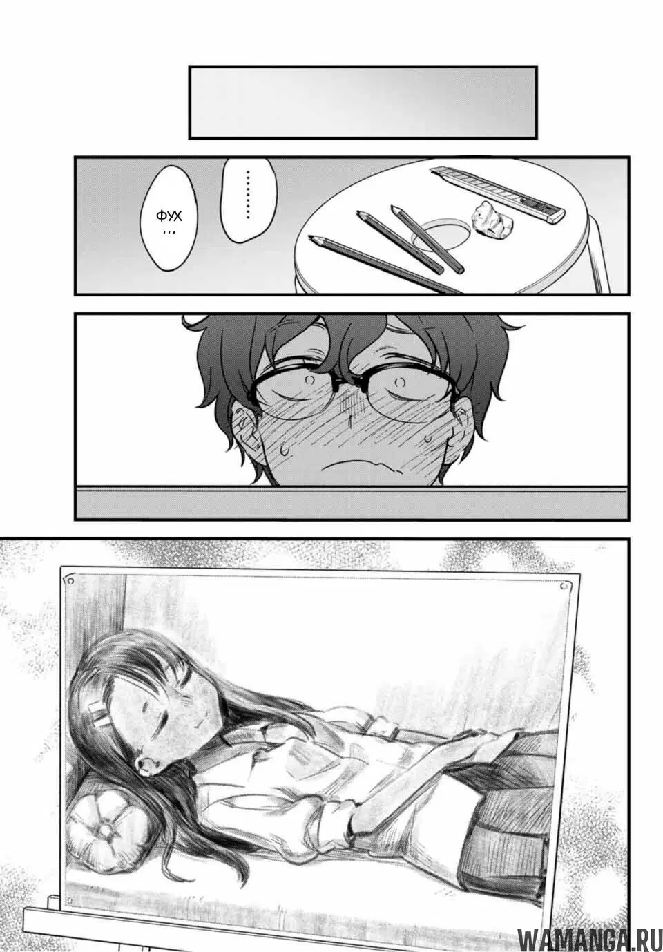 Page 13.000