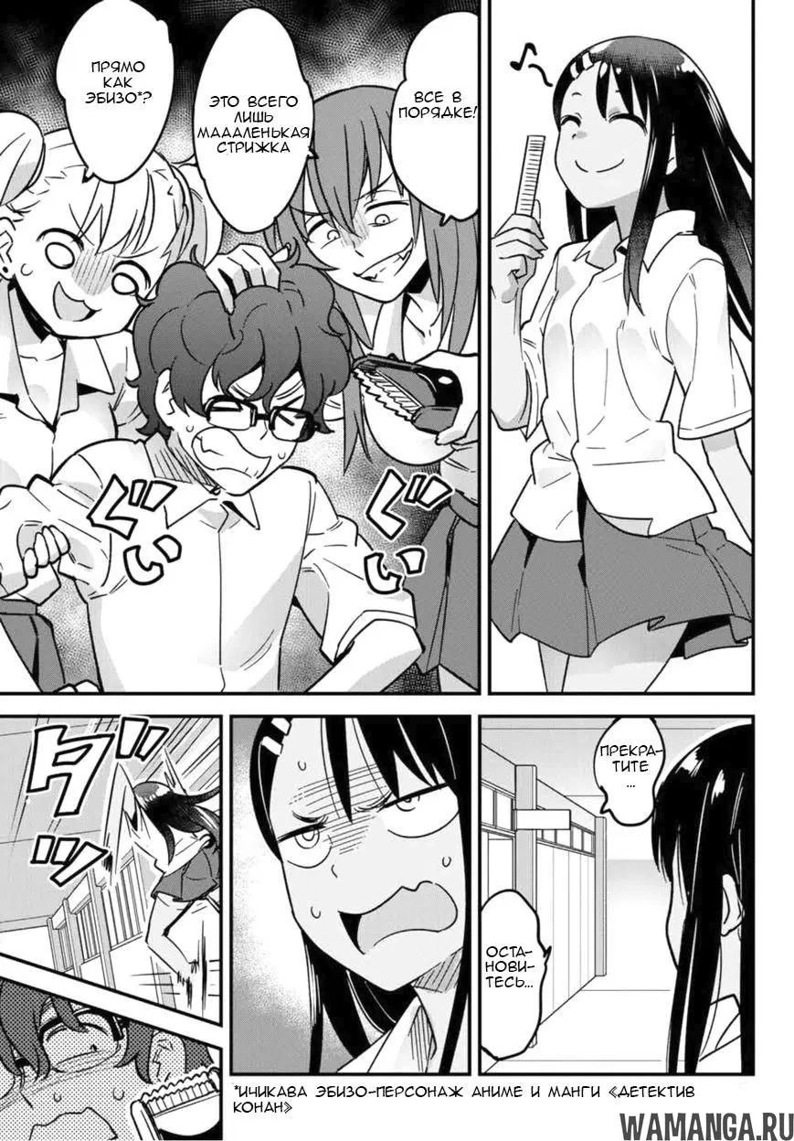 Page 13.000