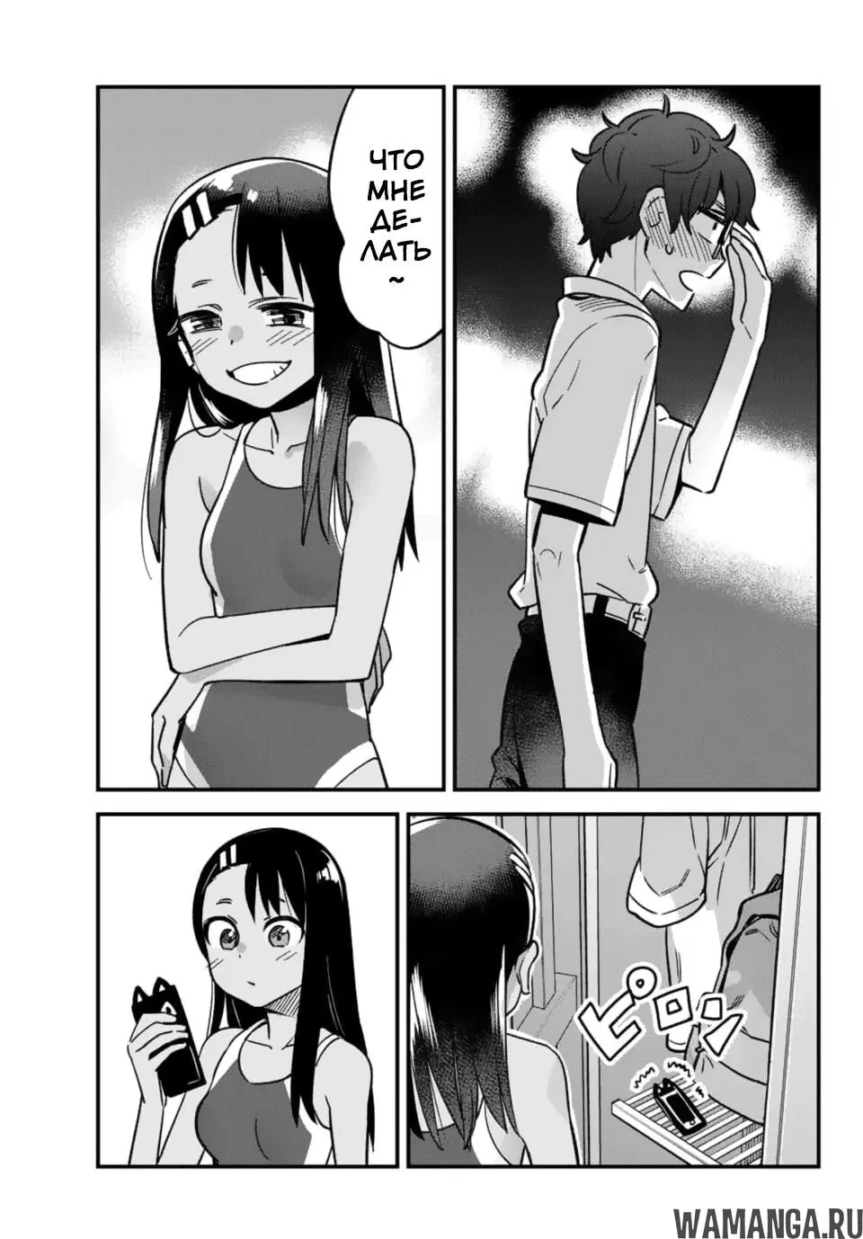 Page 13.000