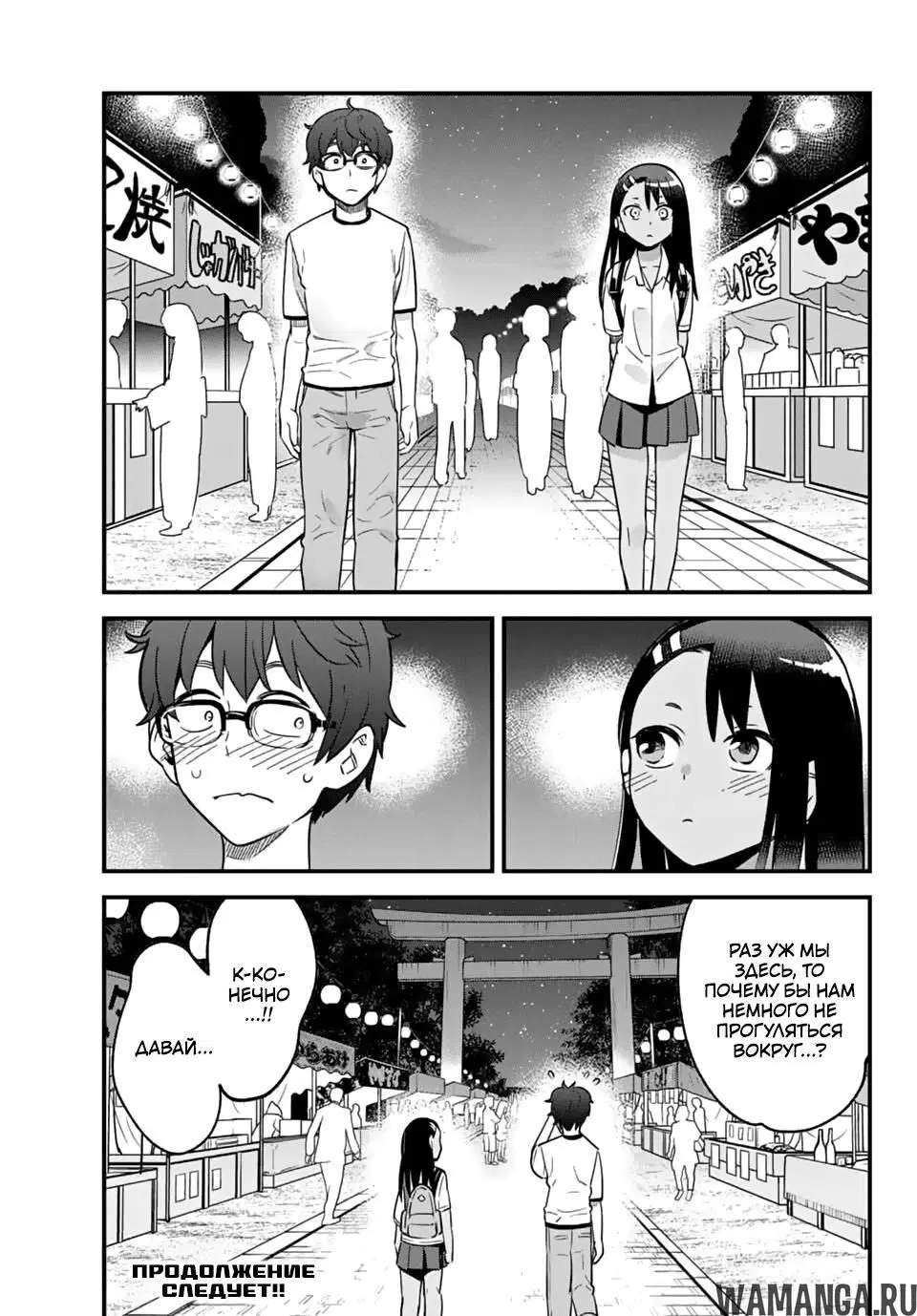 Page 13.000
