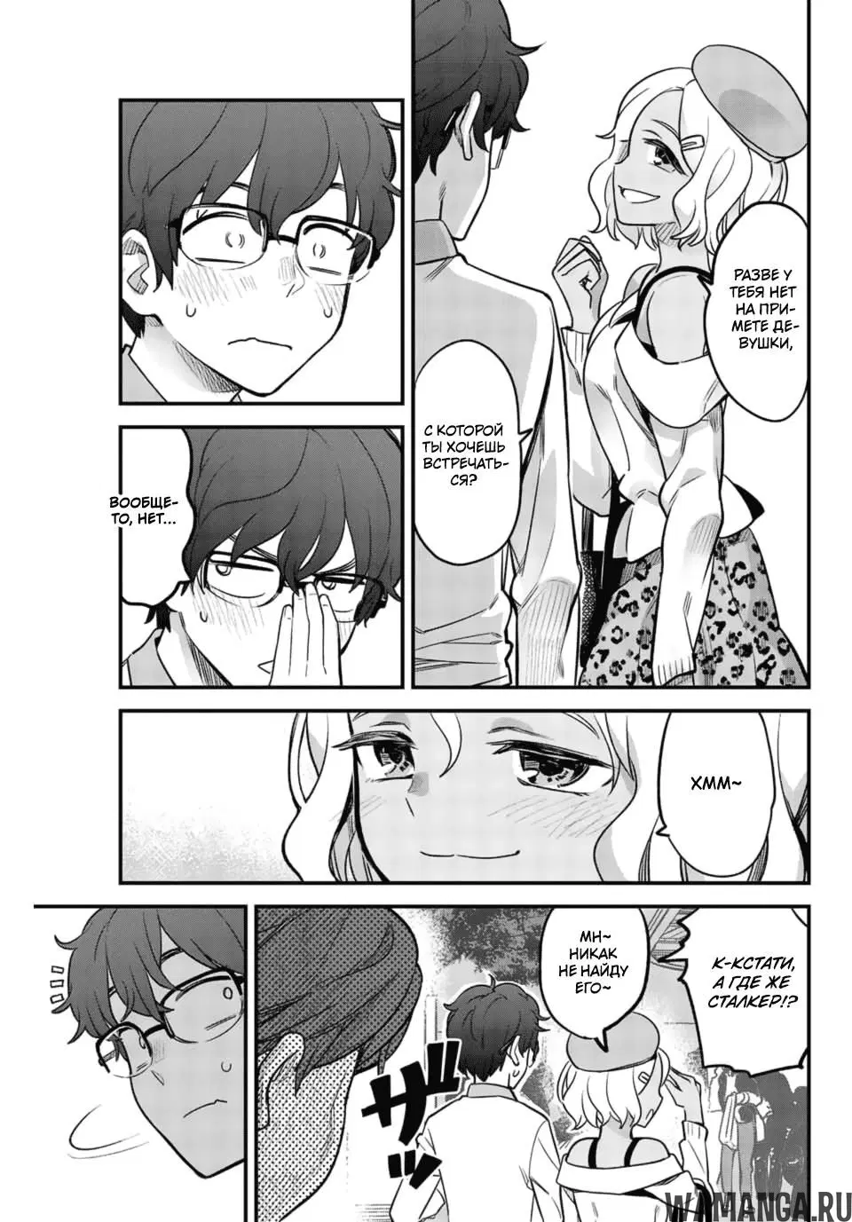 Page 13.000