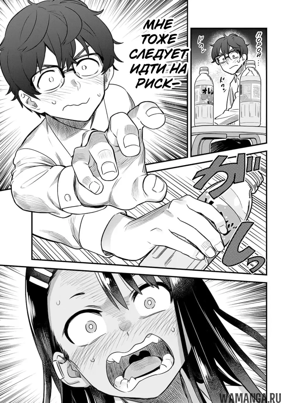 Page 13.000