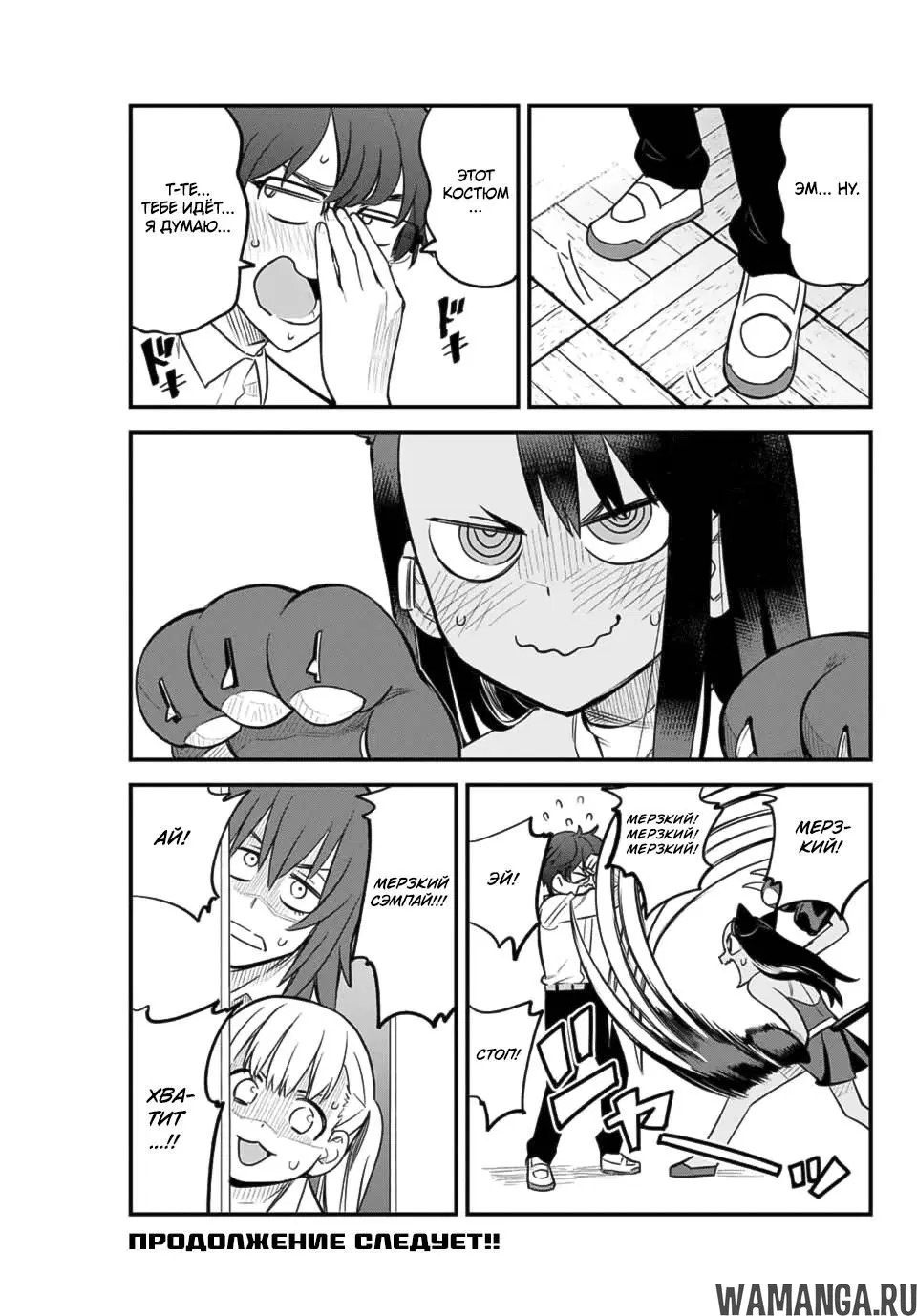 Page 13.000