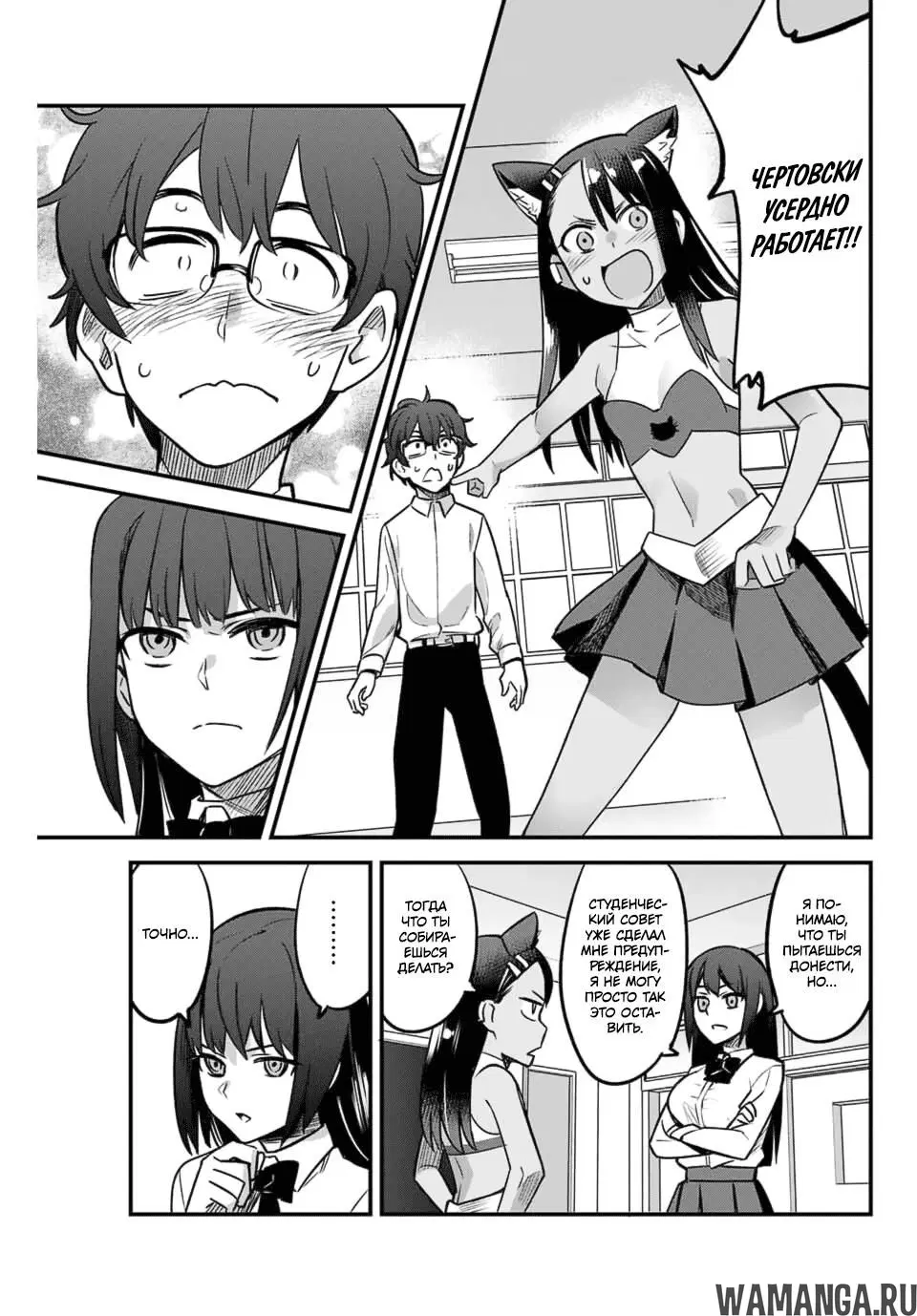 Page 13.000