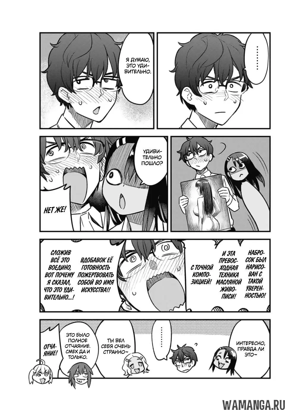 Page 13.000