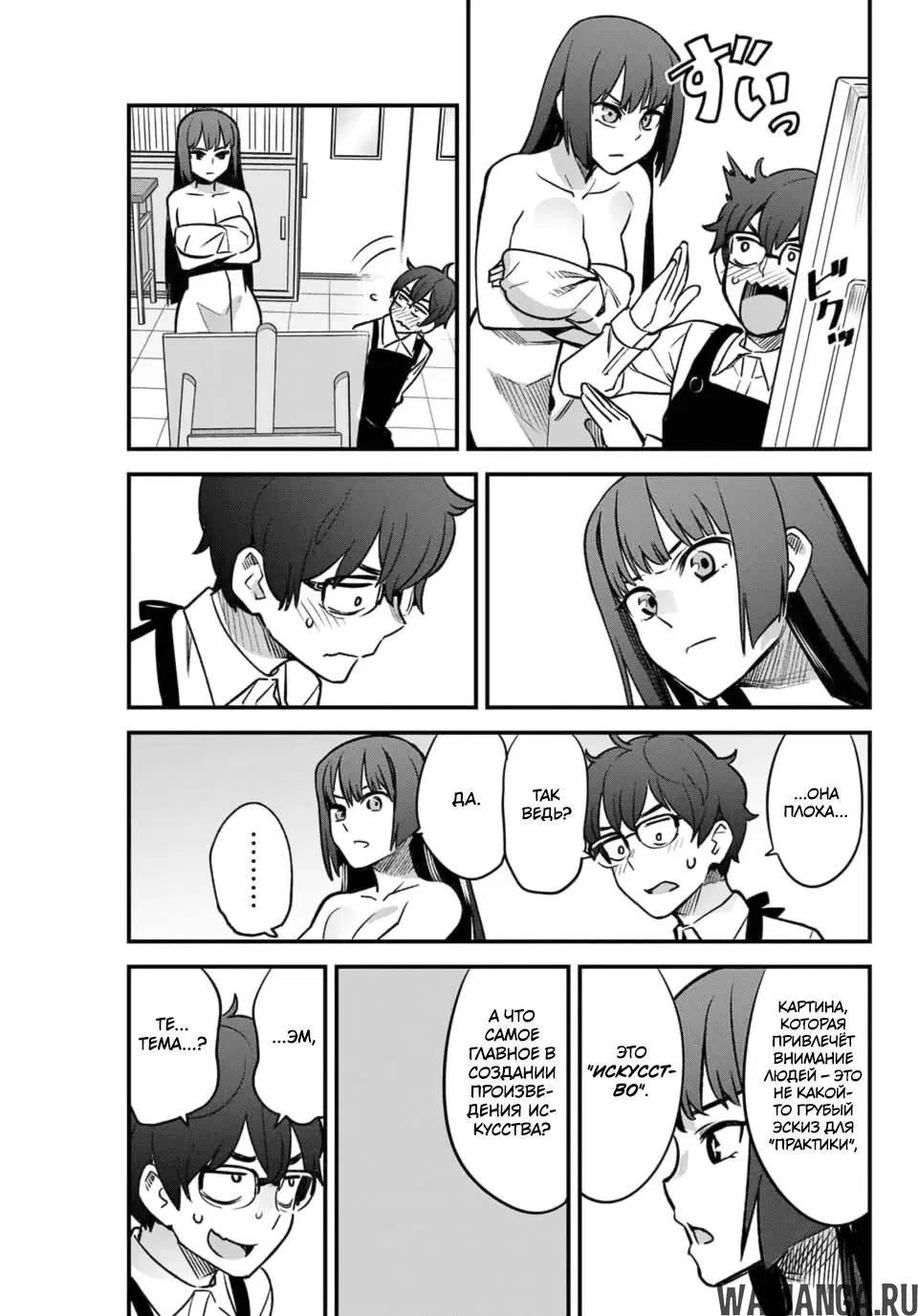 Page 13.000