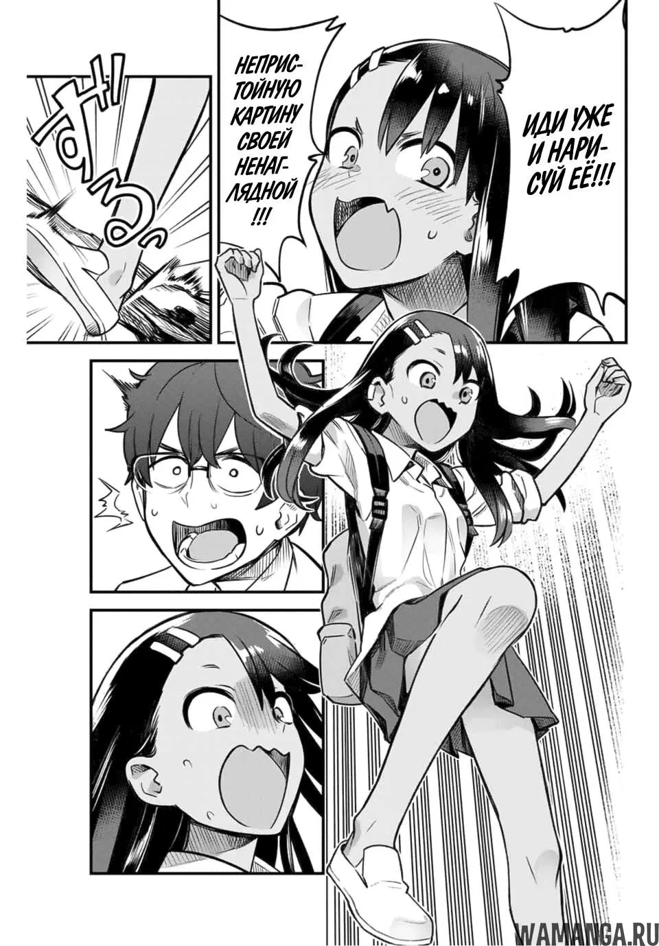 Page 13.000
