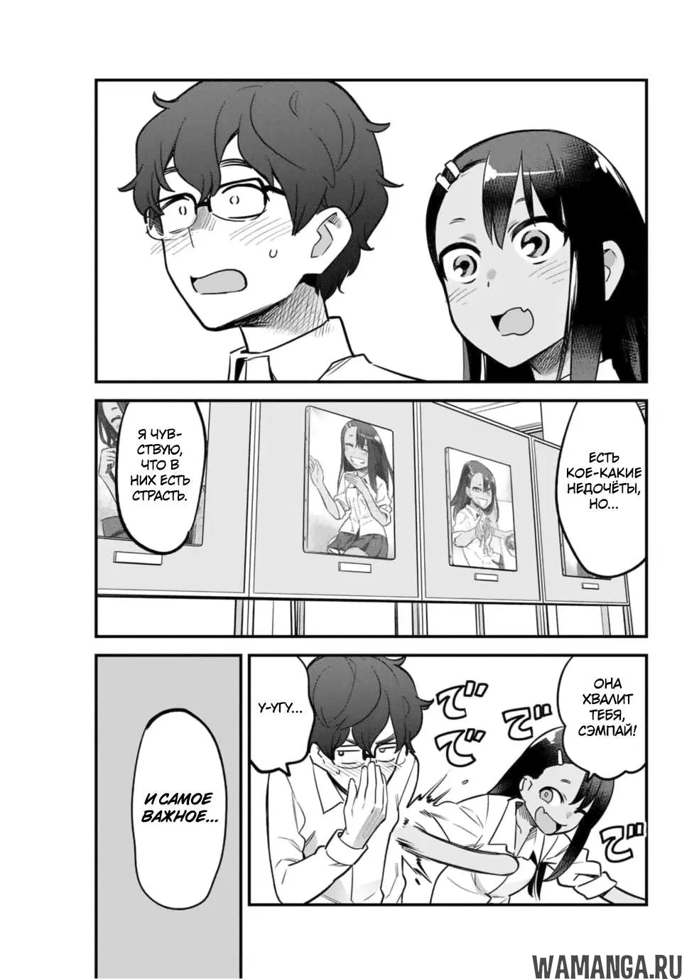 Page 13.000