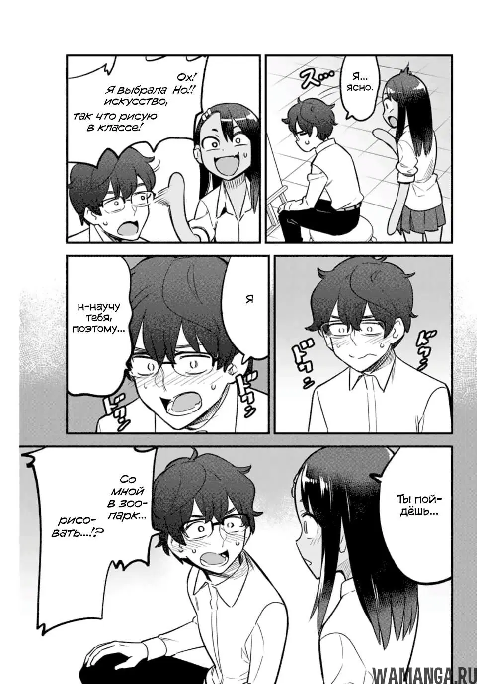 Page 13.000