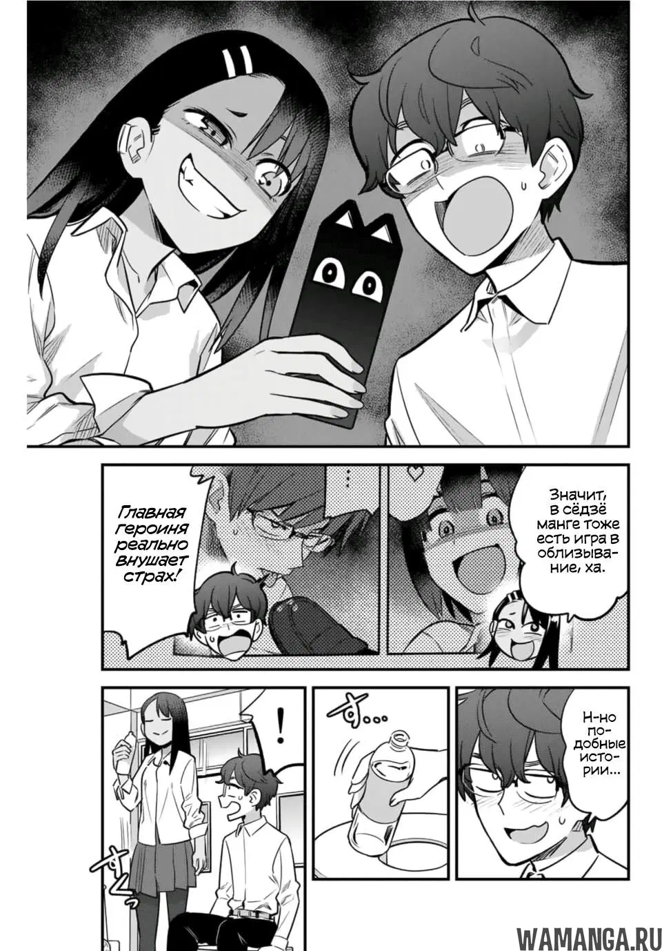 Page 13.000