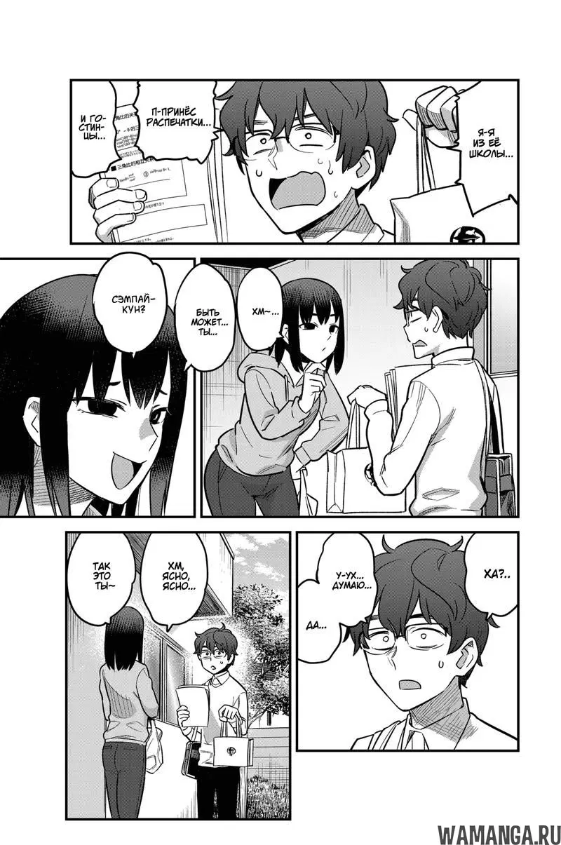 Page 13.000