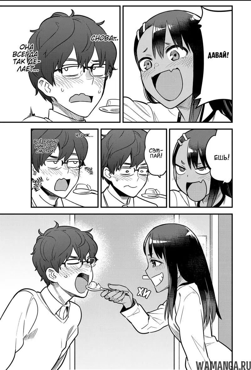 Page 13.000