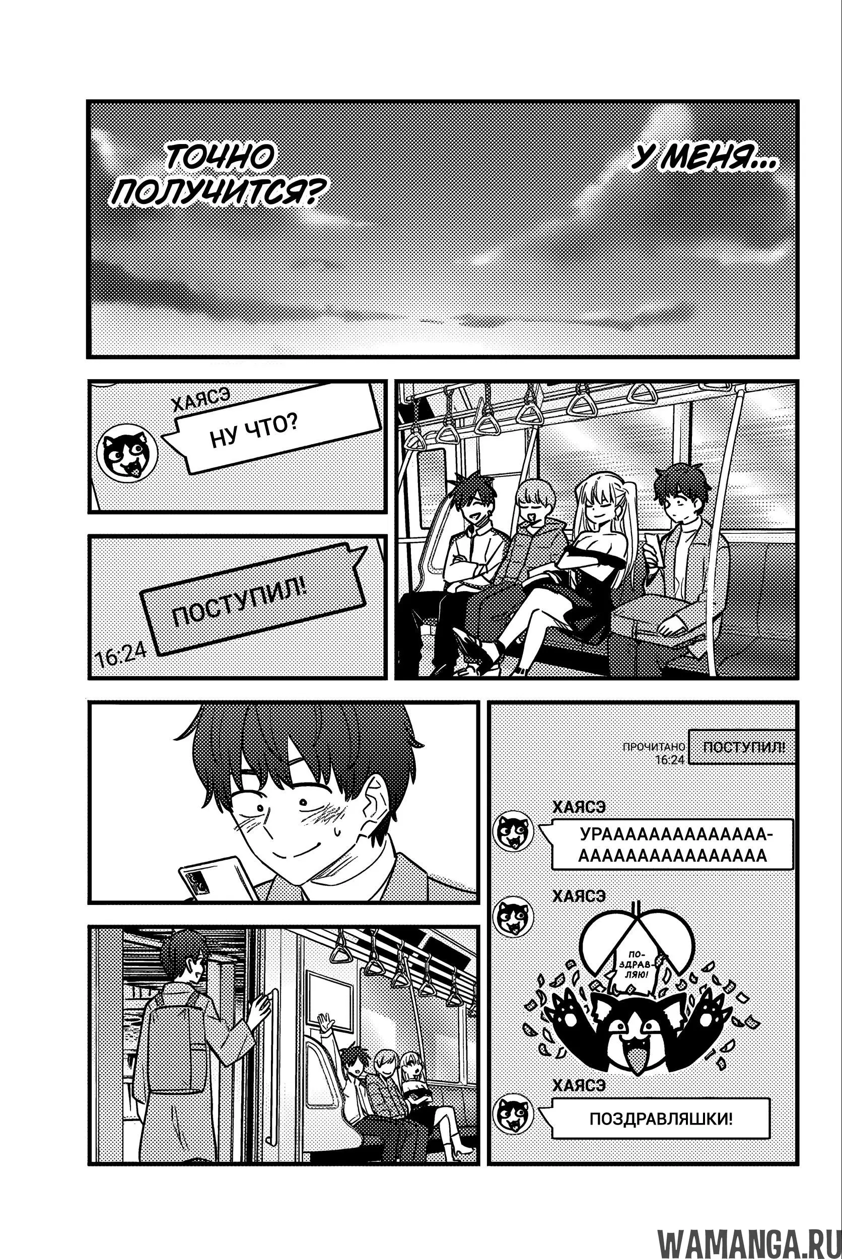 Page 13.000