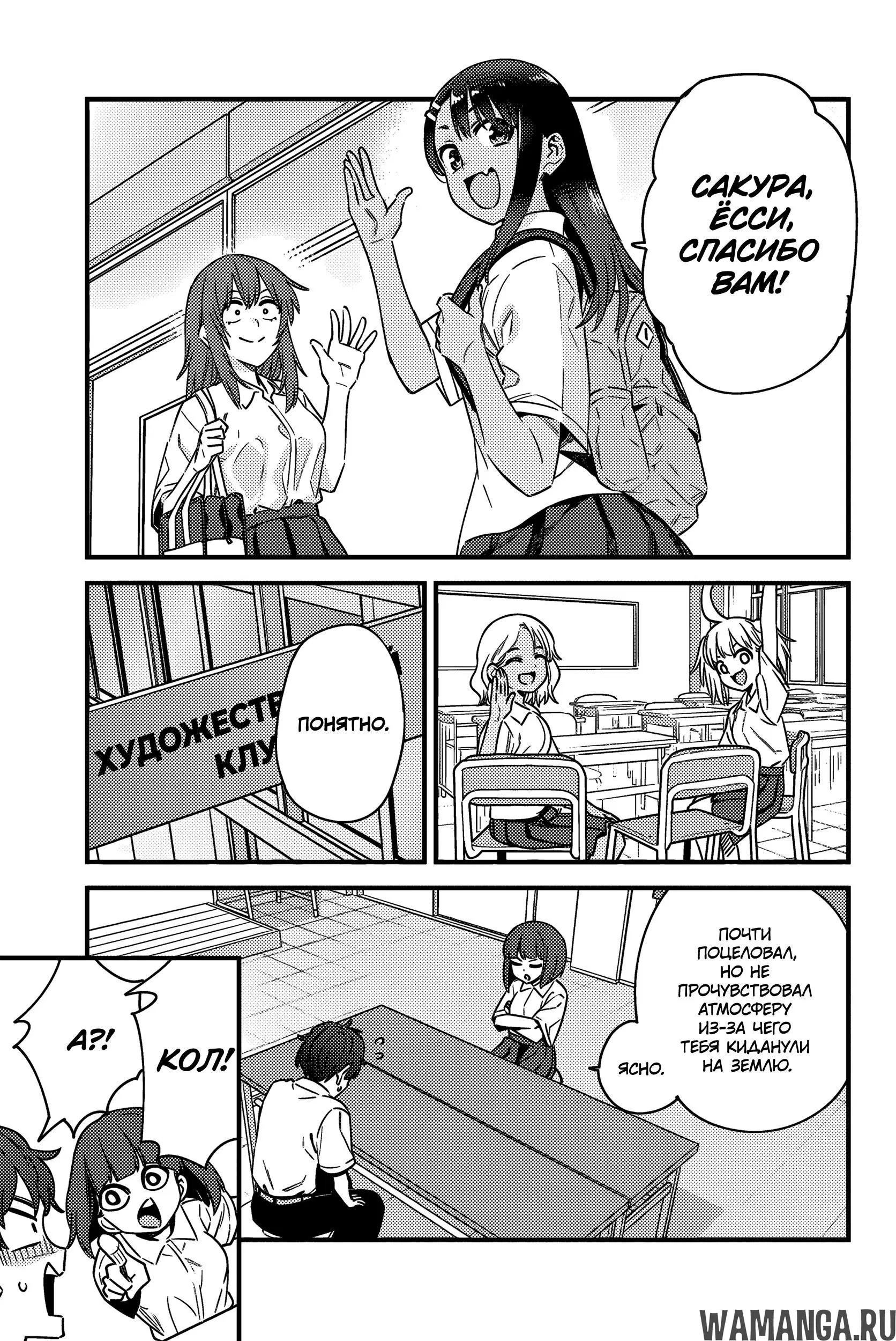 Page 13.000