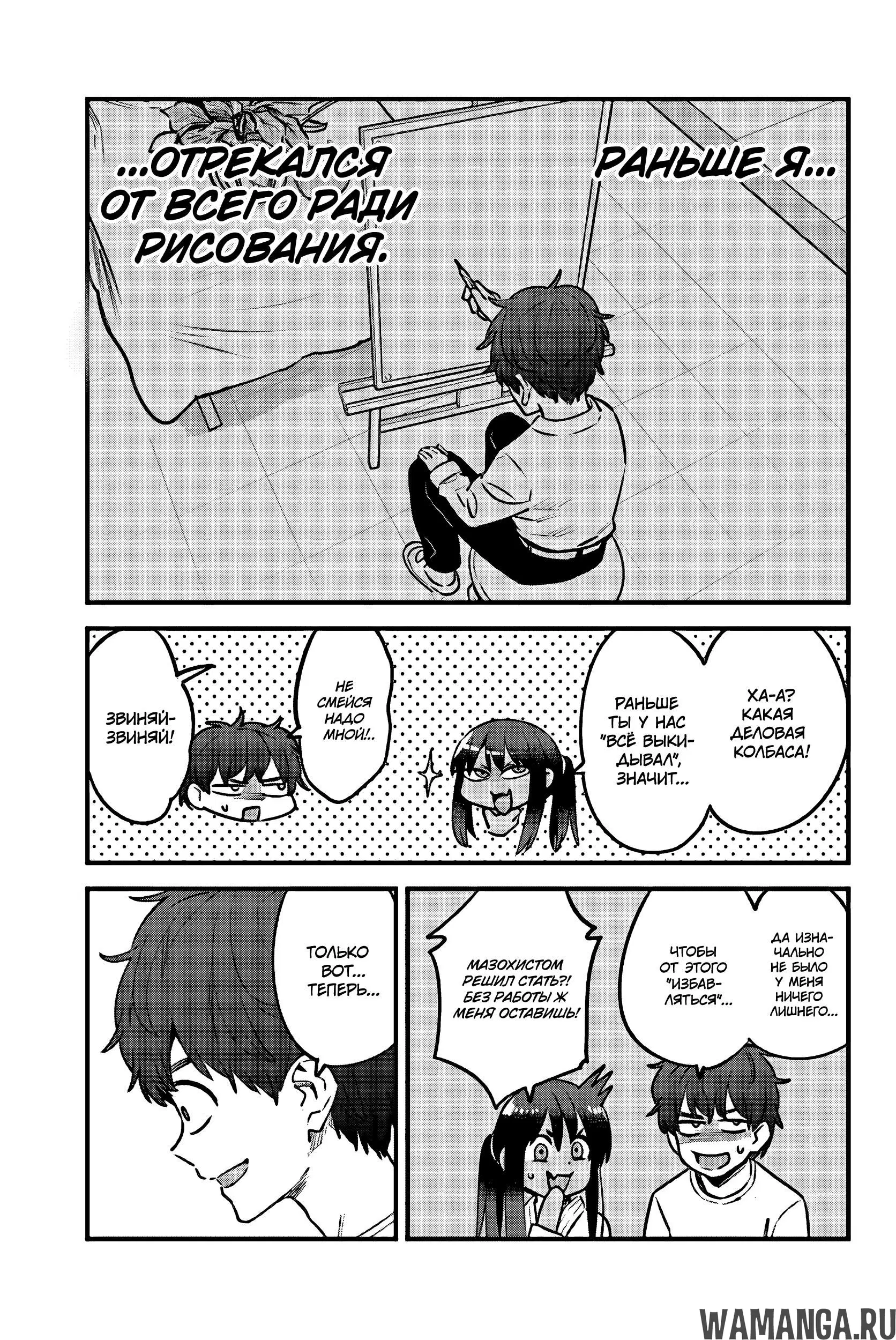 Page 13.000