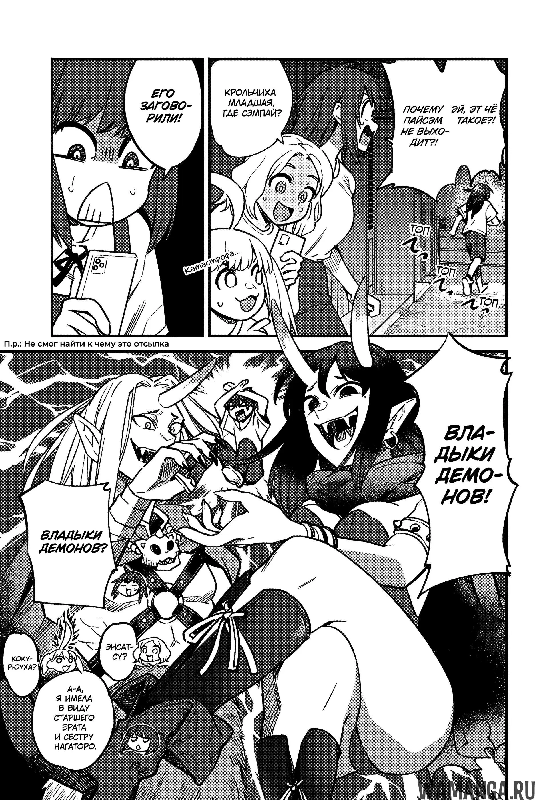 Page 13.000