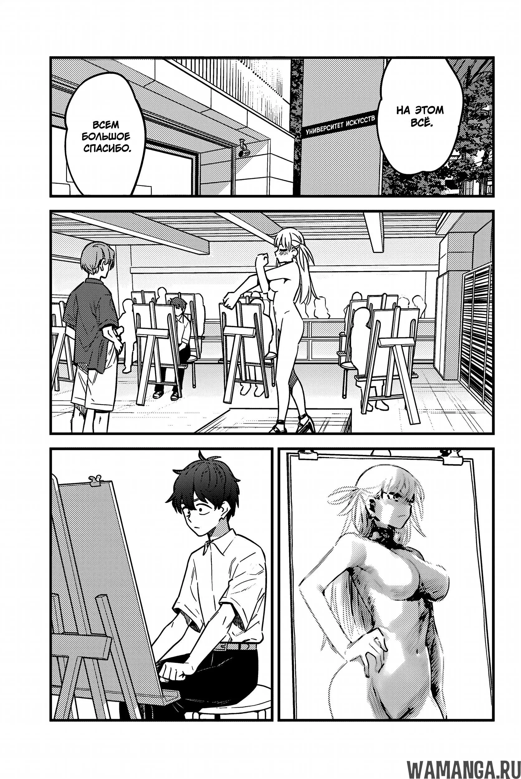 Page 13.000