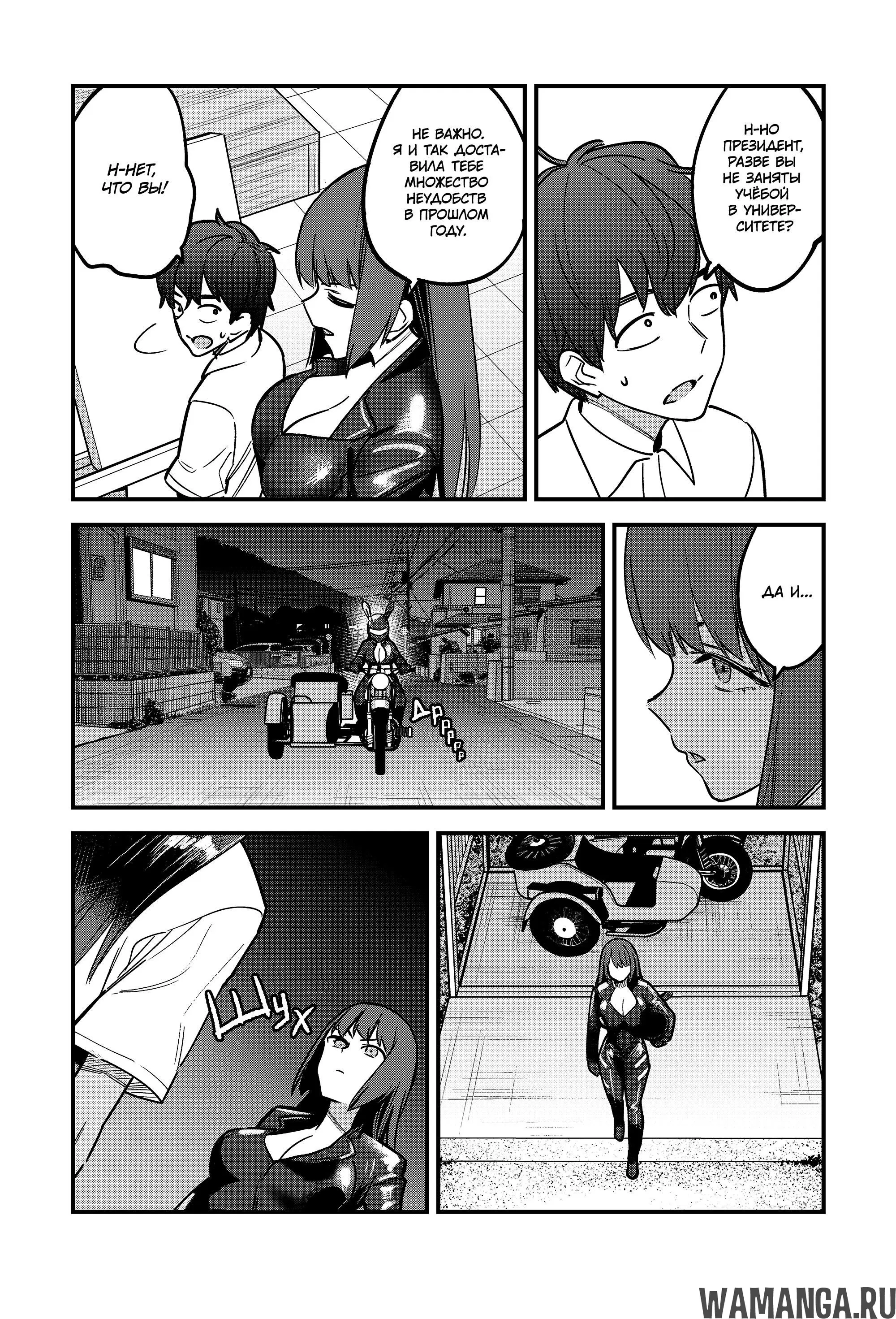 Page 13.000
