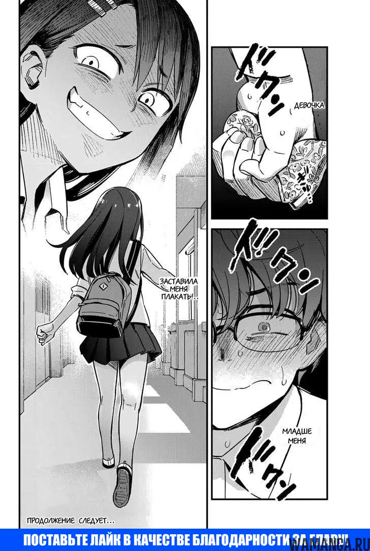 Page 25.000