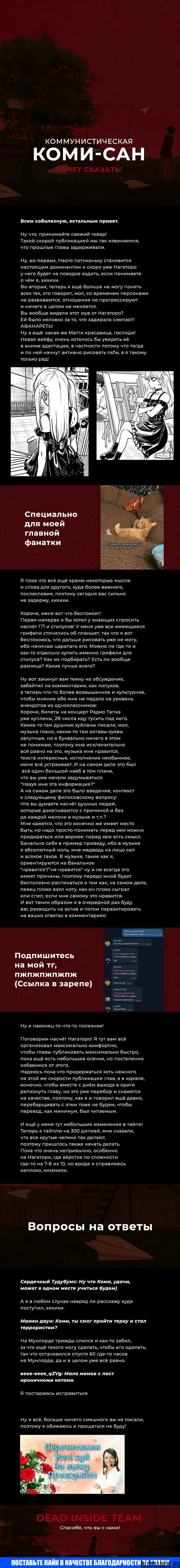 Page 25.000