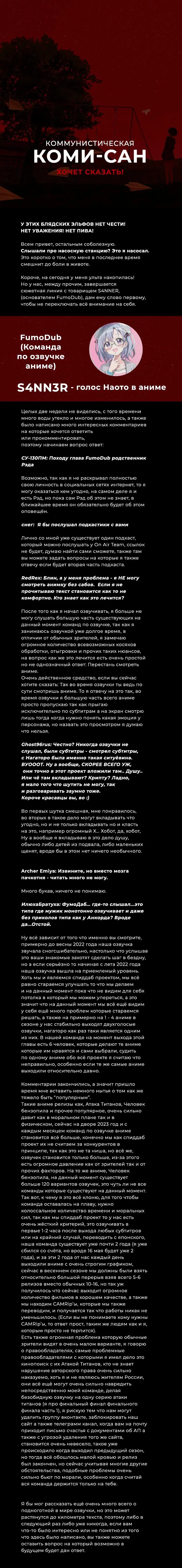 Page 25.000