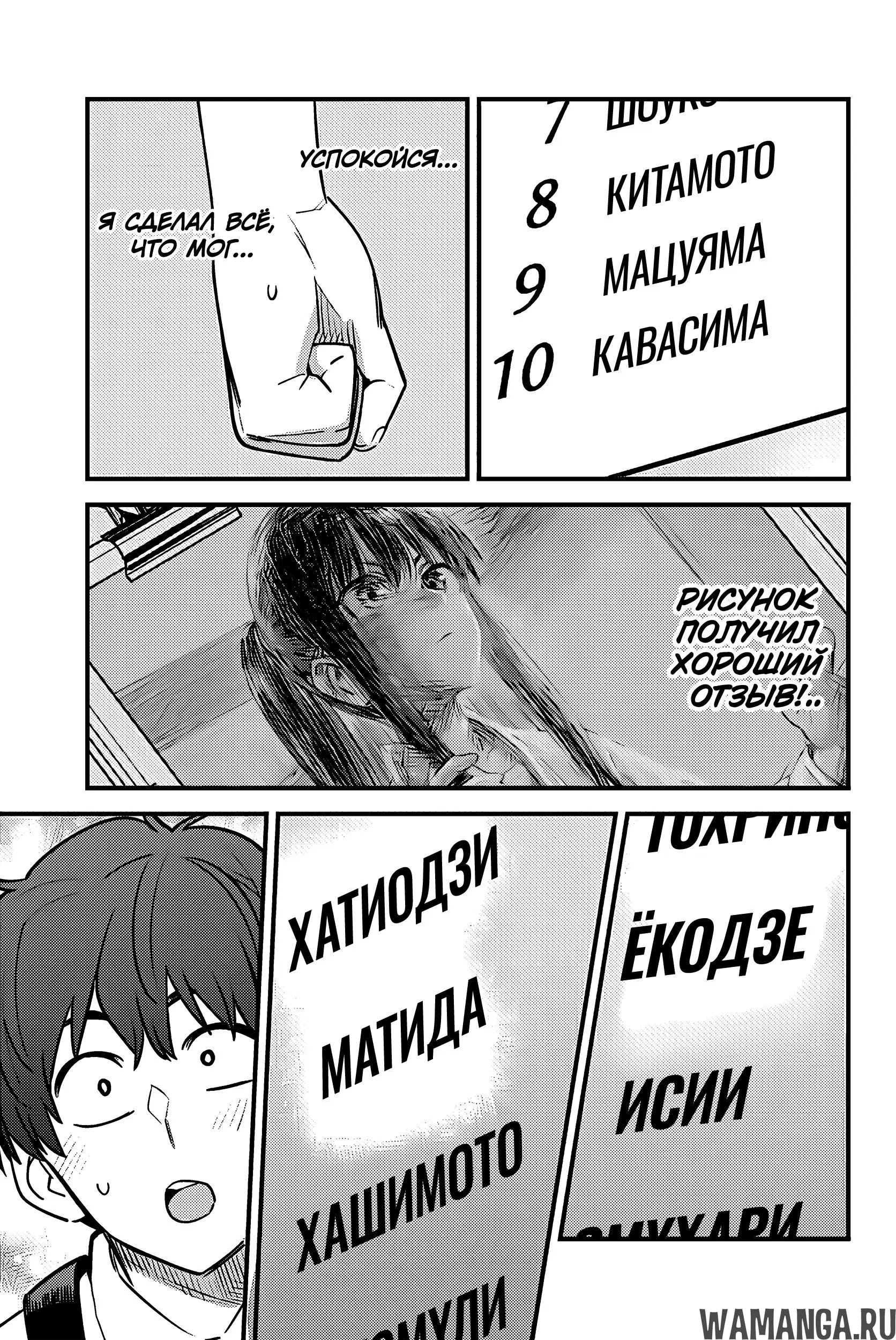 Page 25.000
