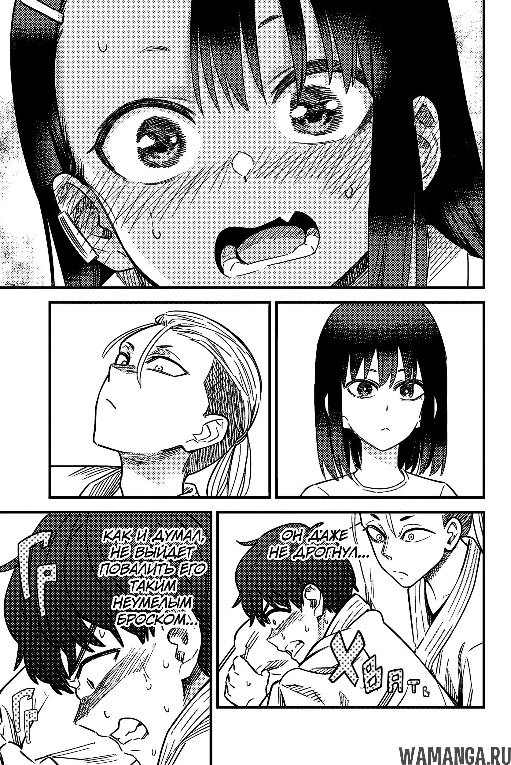 Page 25.000