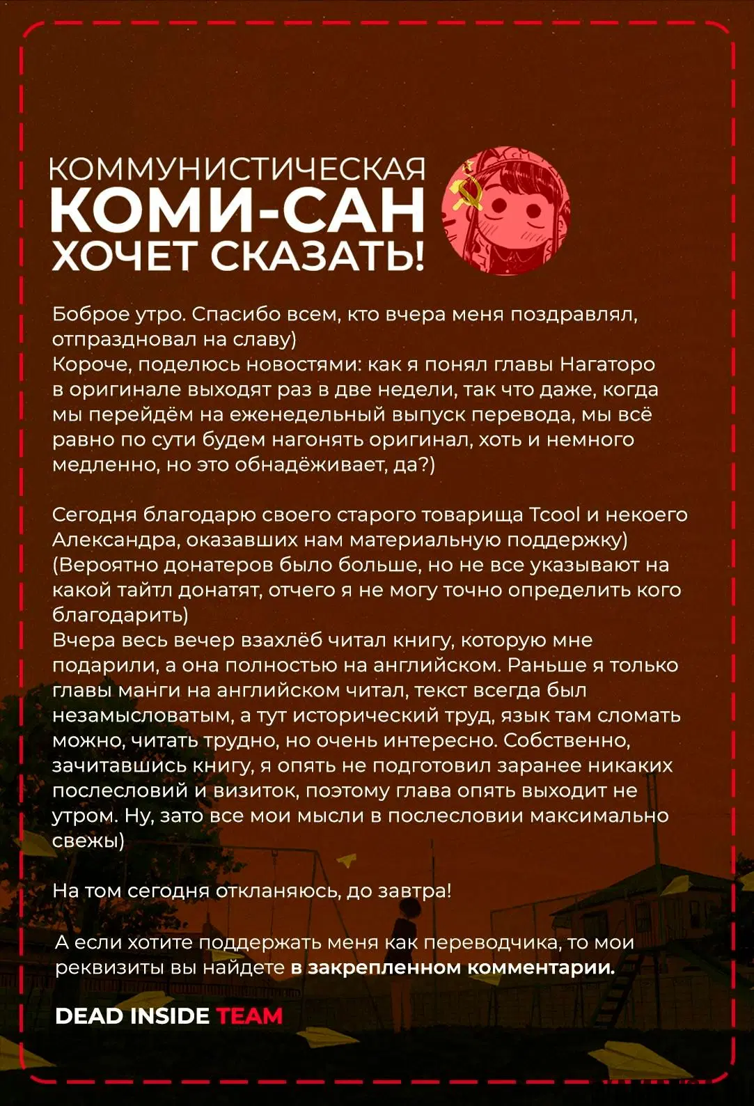 Page 25.000